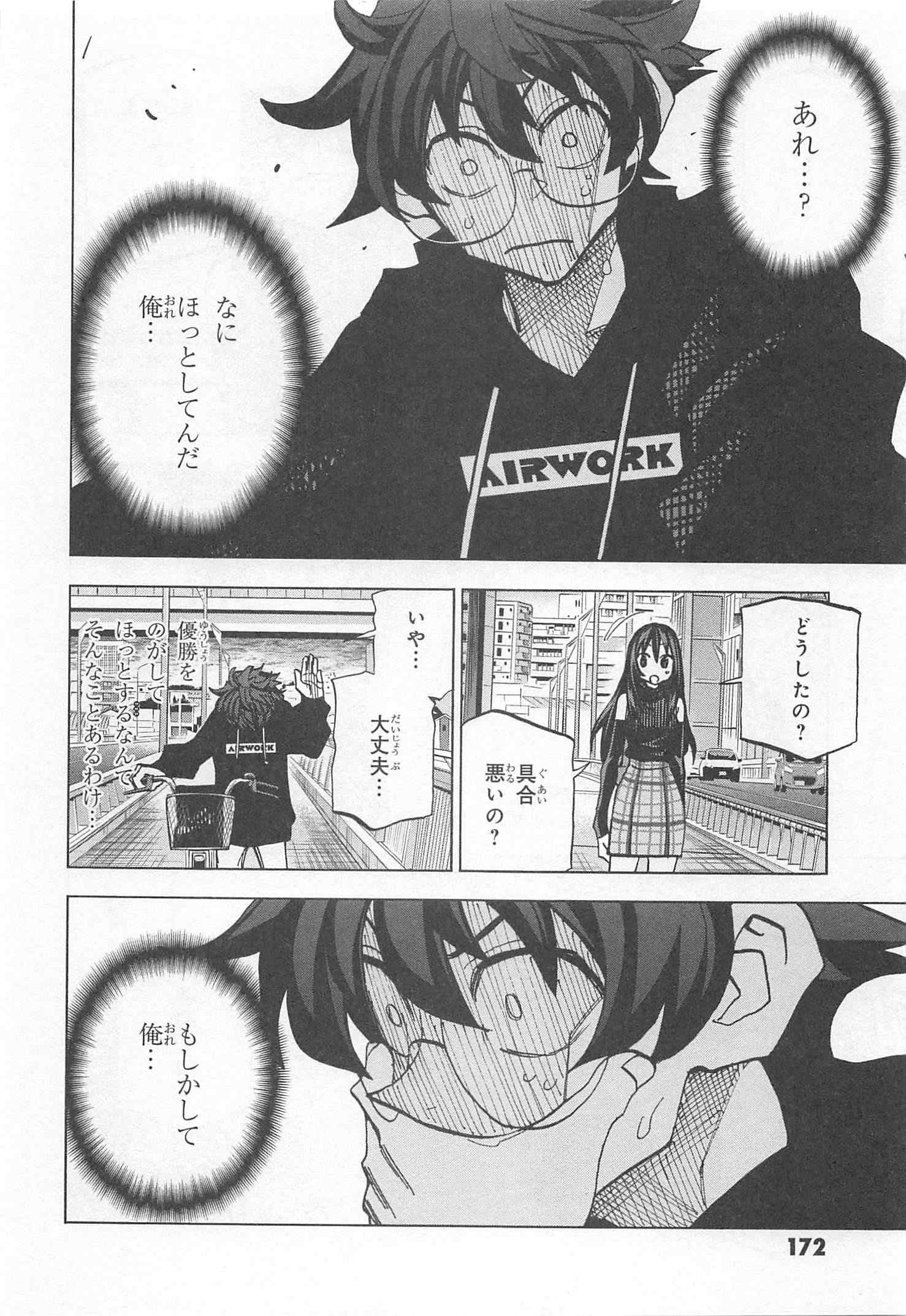 SUBETE NO JINRUI O HAKAI SURU. SORERA WA SAISEI DEKINAI. - raw - Chapter 24 - https://jpdd.ccdd.to/JPDD/05031505/v4ttrste0nm.jpg