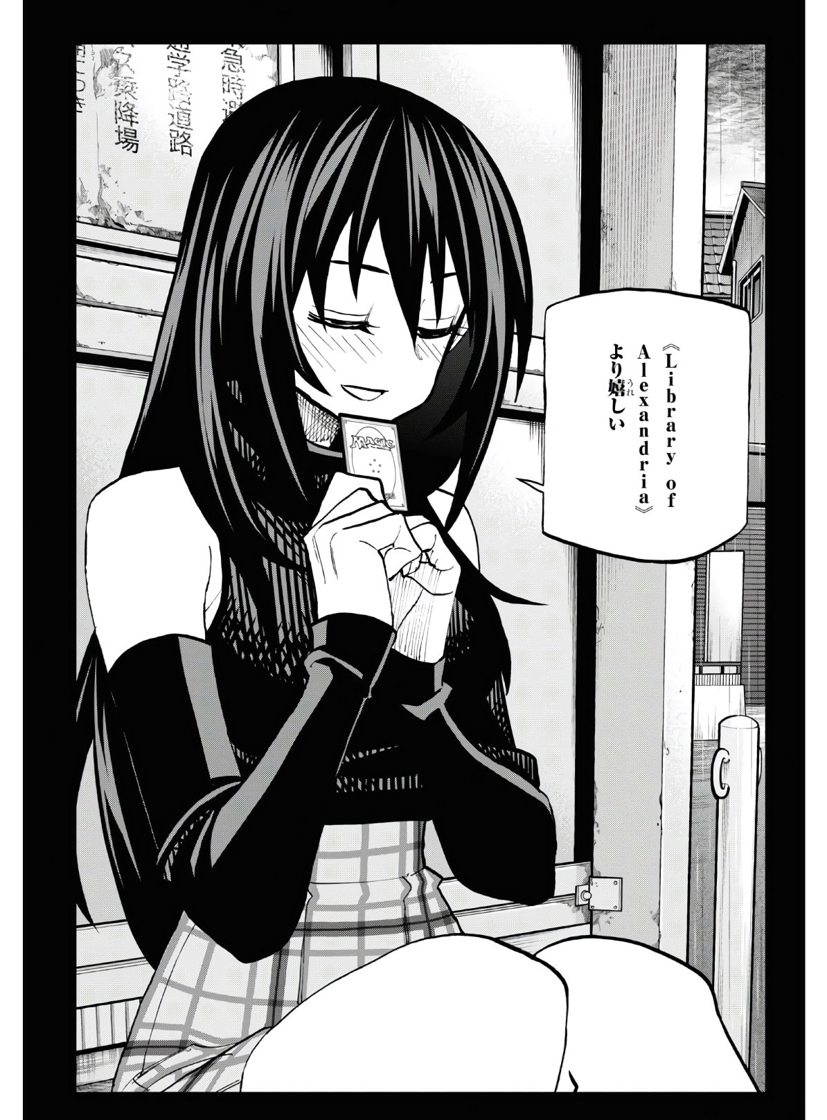 SUBETE NO JINRUI O HAKAI SURU. SORERA WA SAISEI DEKINAI. - raw - Chapter 25 - https://jpdd.ccdd.to/JPDD/05031505/w4r2eip3btq.jpg