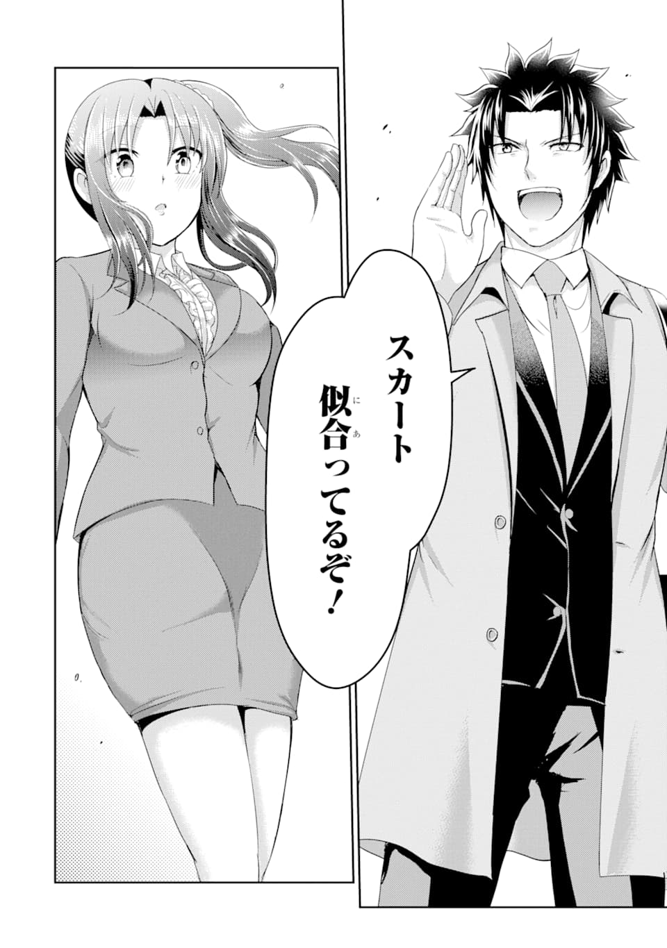 29 TO JK - raw - Chapter 29 - https://jpdd.ccdd.to/JPDD/05041505/bxofb12gy3t.png