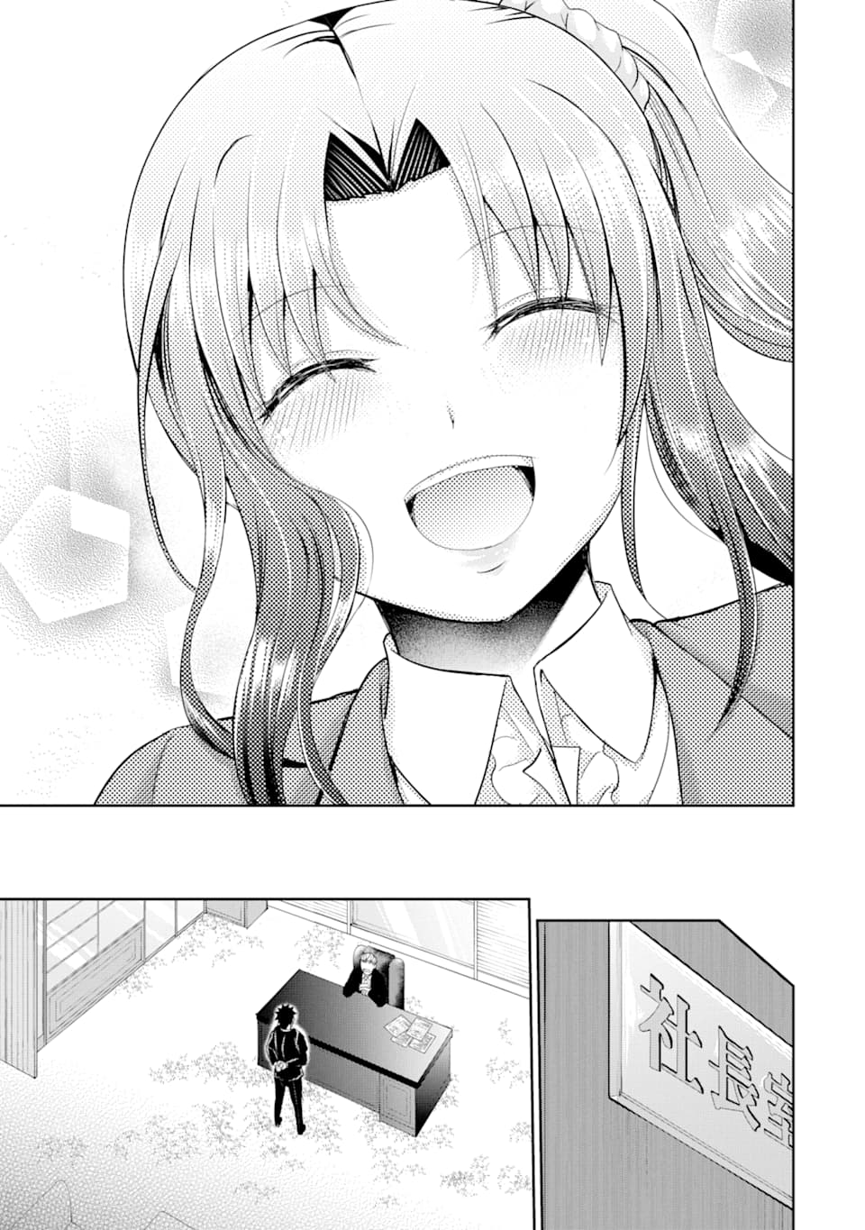 29 TO JK - raw - Chapter 29 - https://jpdd.ccdd.to/JPDD/05041505/conmoukg3jo.png