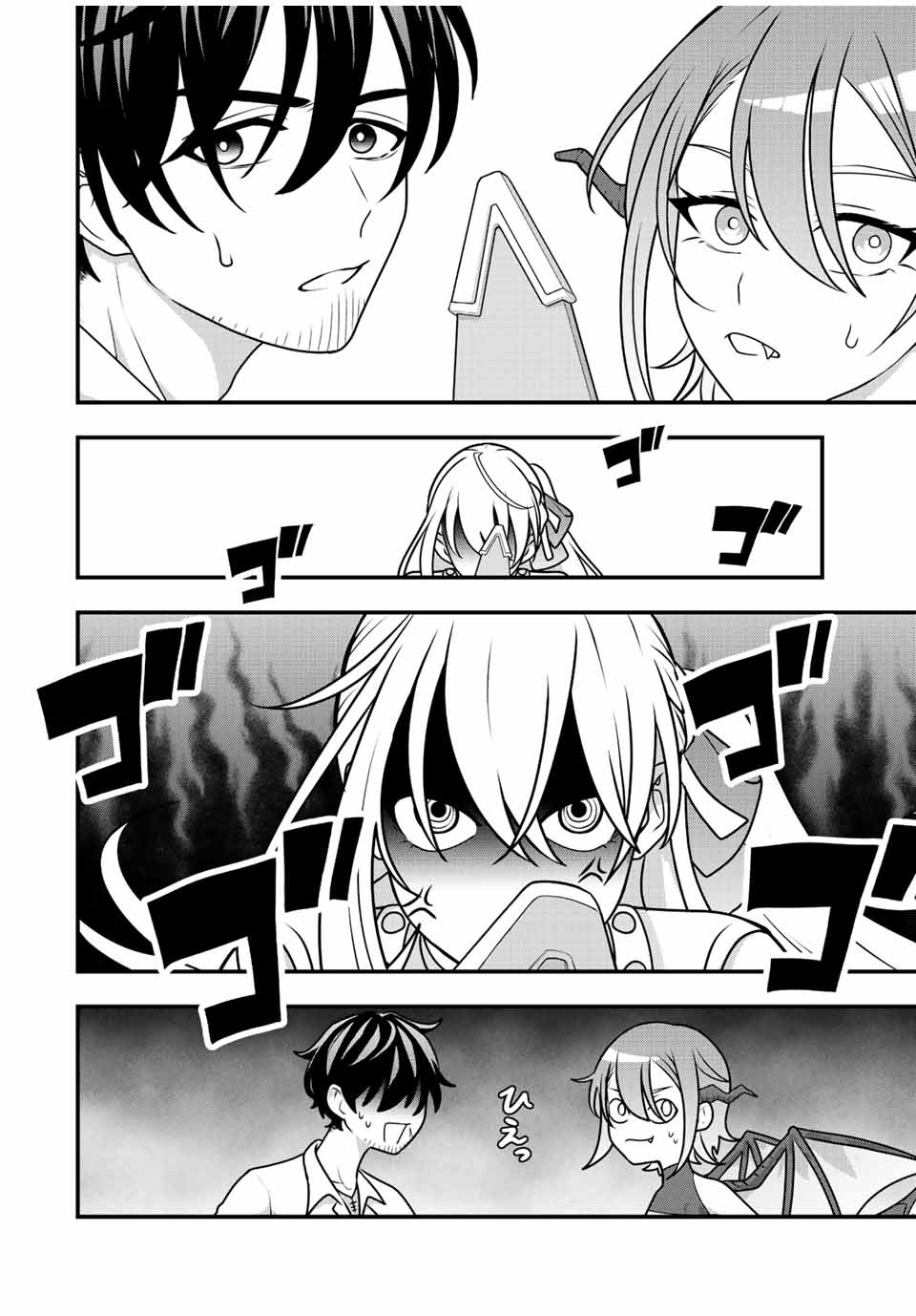 TSUIHOU SURU GAWA NO MONOGATARI - NAKAMA WO TSUIHOU SHITARA PARTY GA JAKUTAIKA SHITAKEDO, SEKAIICHI WO MEZASHIMASU. - raw - Chapter 4 - https://jpdd.ccdd.to/JPDD/05041505/fzdpiip2ljc.jpg