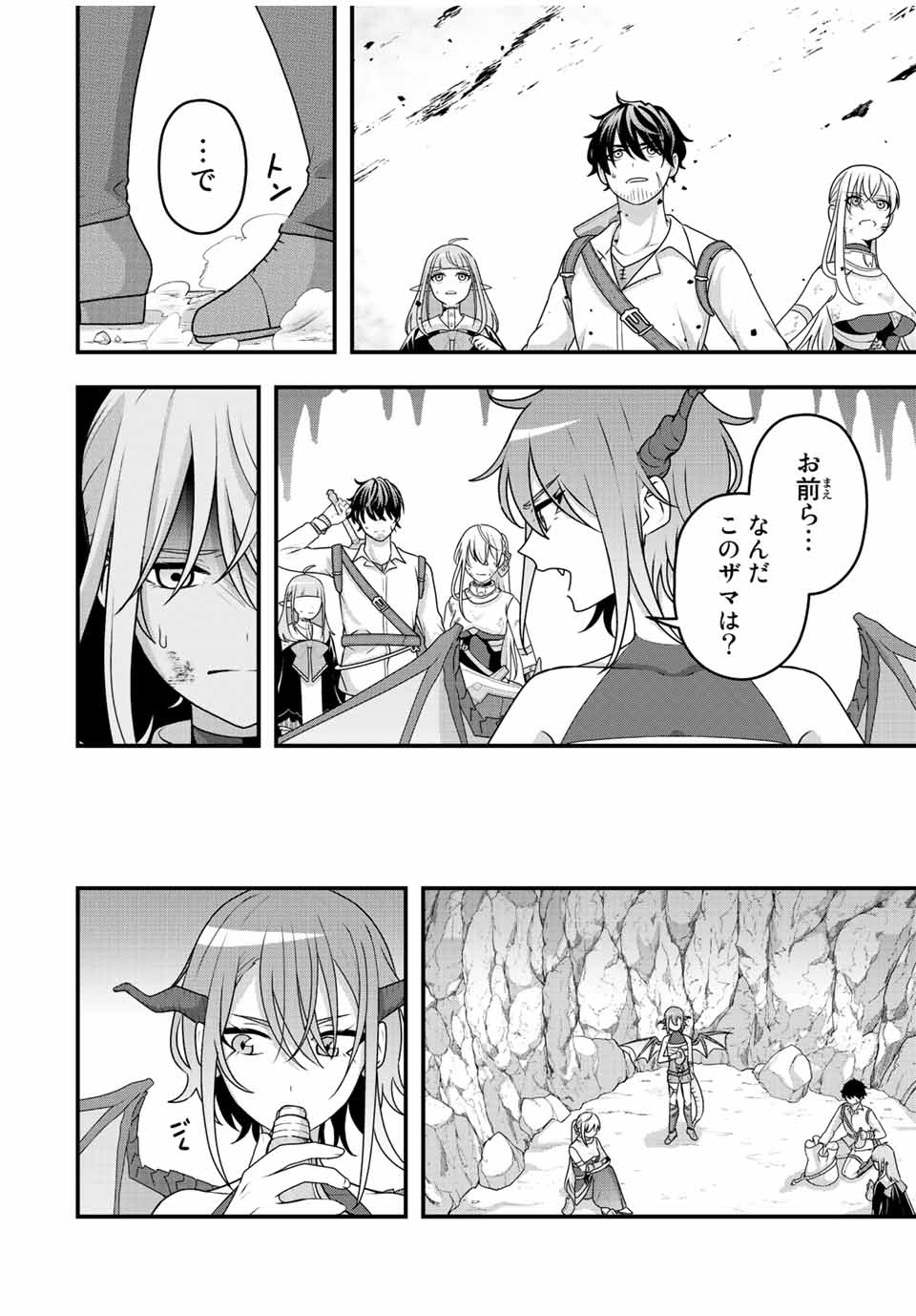 TSUIHOU SURU GAWA NO MONOGATARI - NAKAMA WO TSUIHOU SHITARA PARTY GA JAKUTAIKA SHITAKEDO, SEKAIICHI WO MEZASHIMASU. - raw - Chapter 4 - https://jpdd.ccdd.to/JPDD/05041505/maaodmz2bj3.jpg