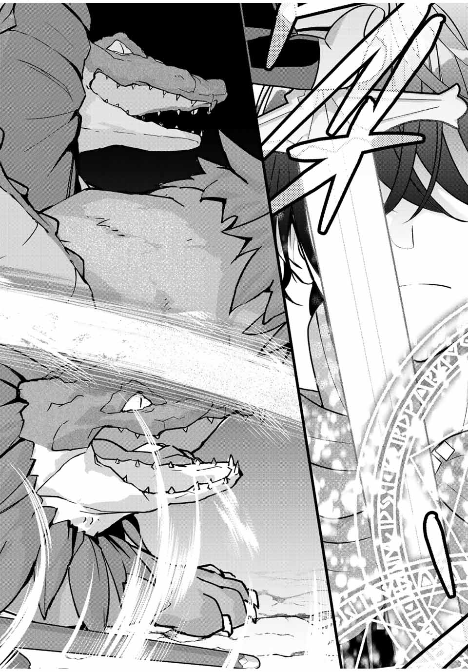 TSUIHOU SURU GAWA NO MONOGATARI - NAKAMA WO TSUIHOU SHITARA PARTY GA JAKUTAIKA SHITAKEDO, SEKAIICHI WO MEZASHIMASU. - raw - Chapter 5 - https://jpdd.ccdd.to/JPDD/05041505/qx3tcphkrcq.jpg