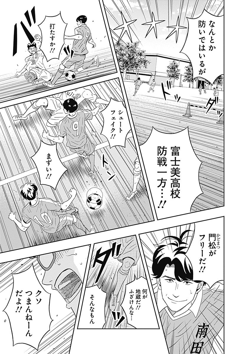 KEPPEKI DANSHI! AOYAMA-KUN - raw - Chapter 15 - https://jpdd.ccdd.to/JPDD/05051505/0qihtljjr4p.jpg