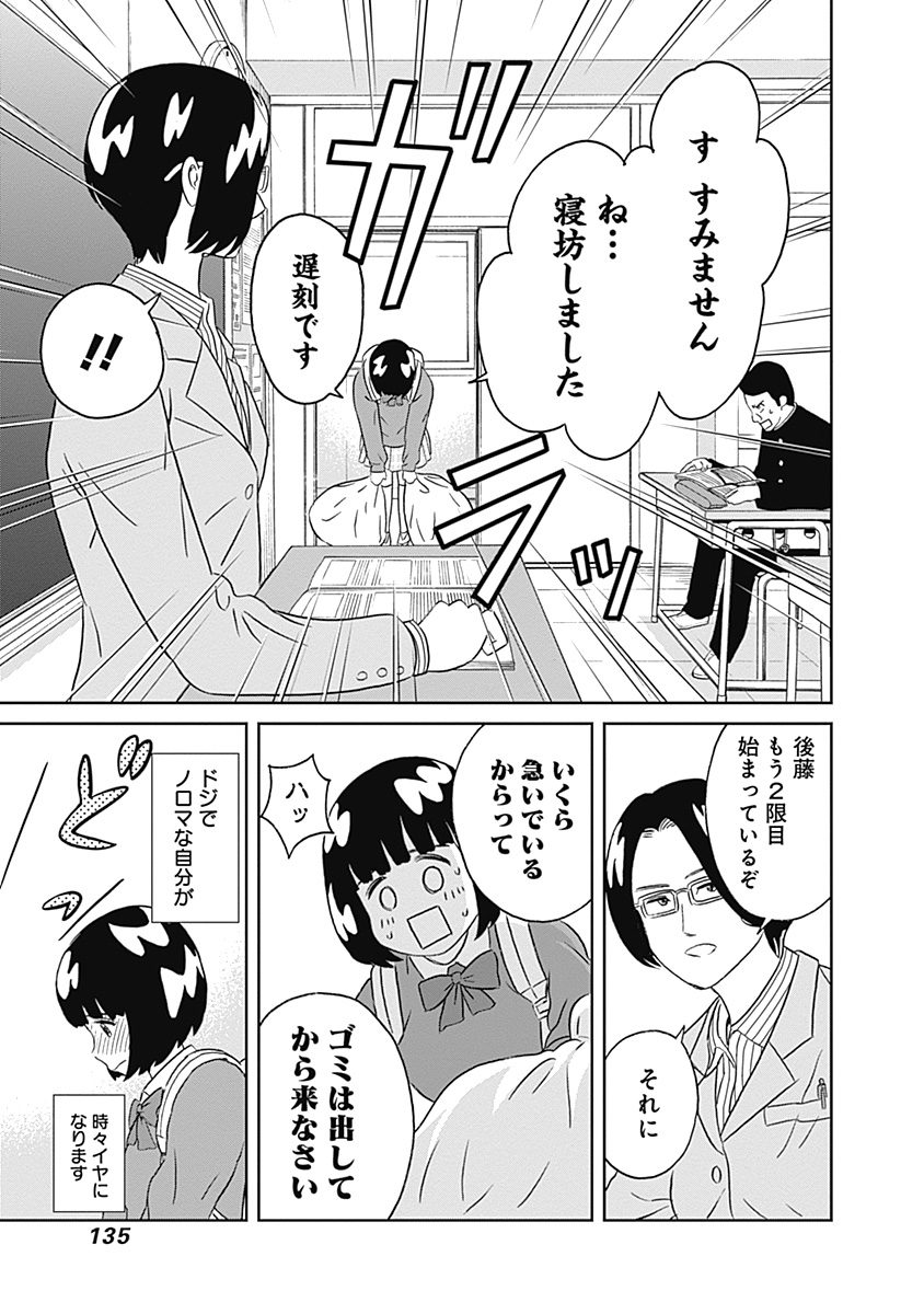 KEPPEKI DANSHI! AOYAMA-KUN - raw - Chapter 11 - https://jpdd.ccdd.to/JPDD/05051505/0wvhdsvfxrw.jpg