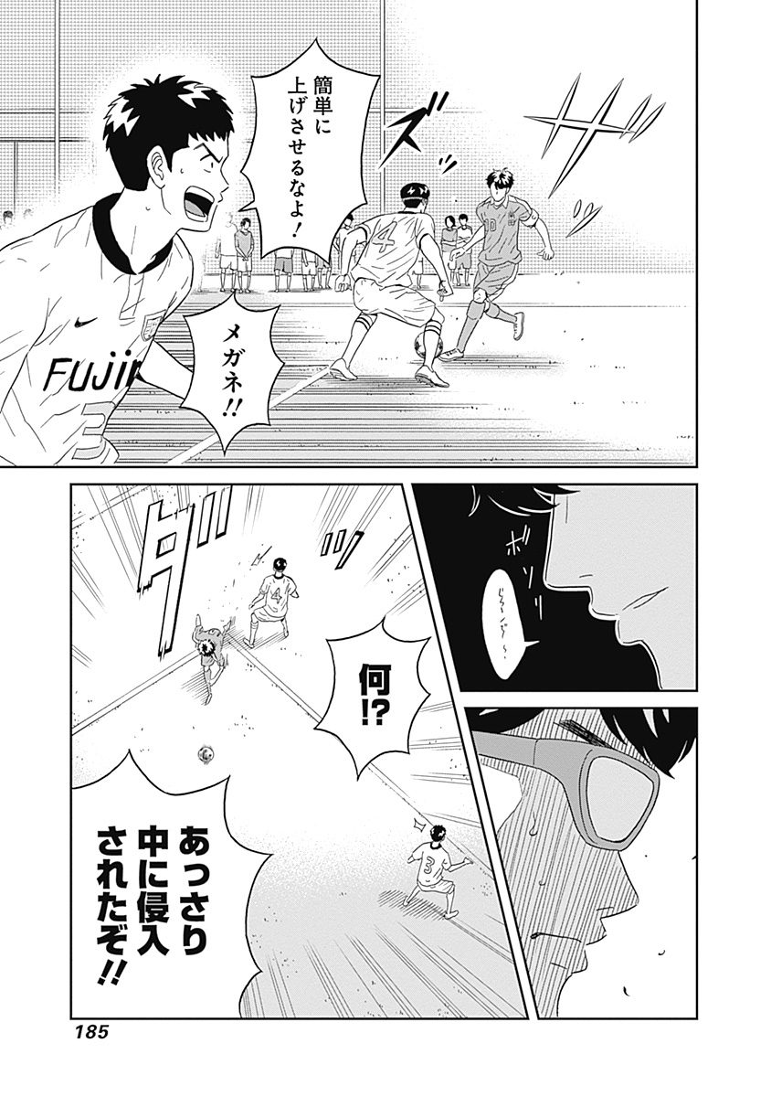 KEPPEKI DANSHI! AOYAMA-KUN - raw - Chapter 13 - https://jpdd.ccdd.to/JPDD/05051505/1jnjqhcddr4.jpg