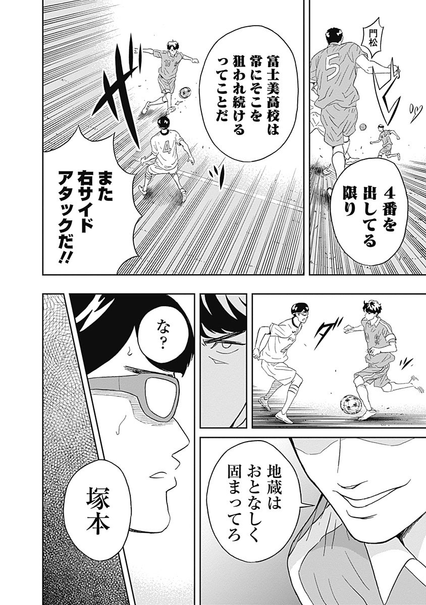 KEPPEKI DANSHI! AOYAMA-KUN - raw - Chapter 14 - https://jpdd.ccdd.to/JPDD/05051505/1nsbkvjuwi5.jpg