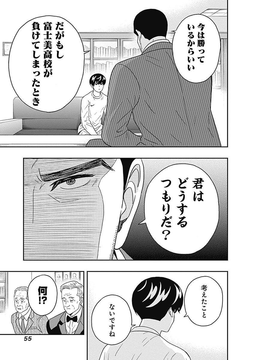 KEPPEKI DANSHI! AOYAMA-KUN - raw - Chapter 16 - https://jpdd.ccdd.to/JPDD/05051505/4zgb3w43wcv.jpg