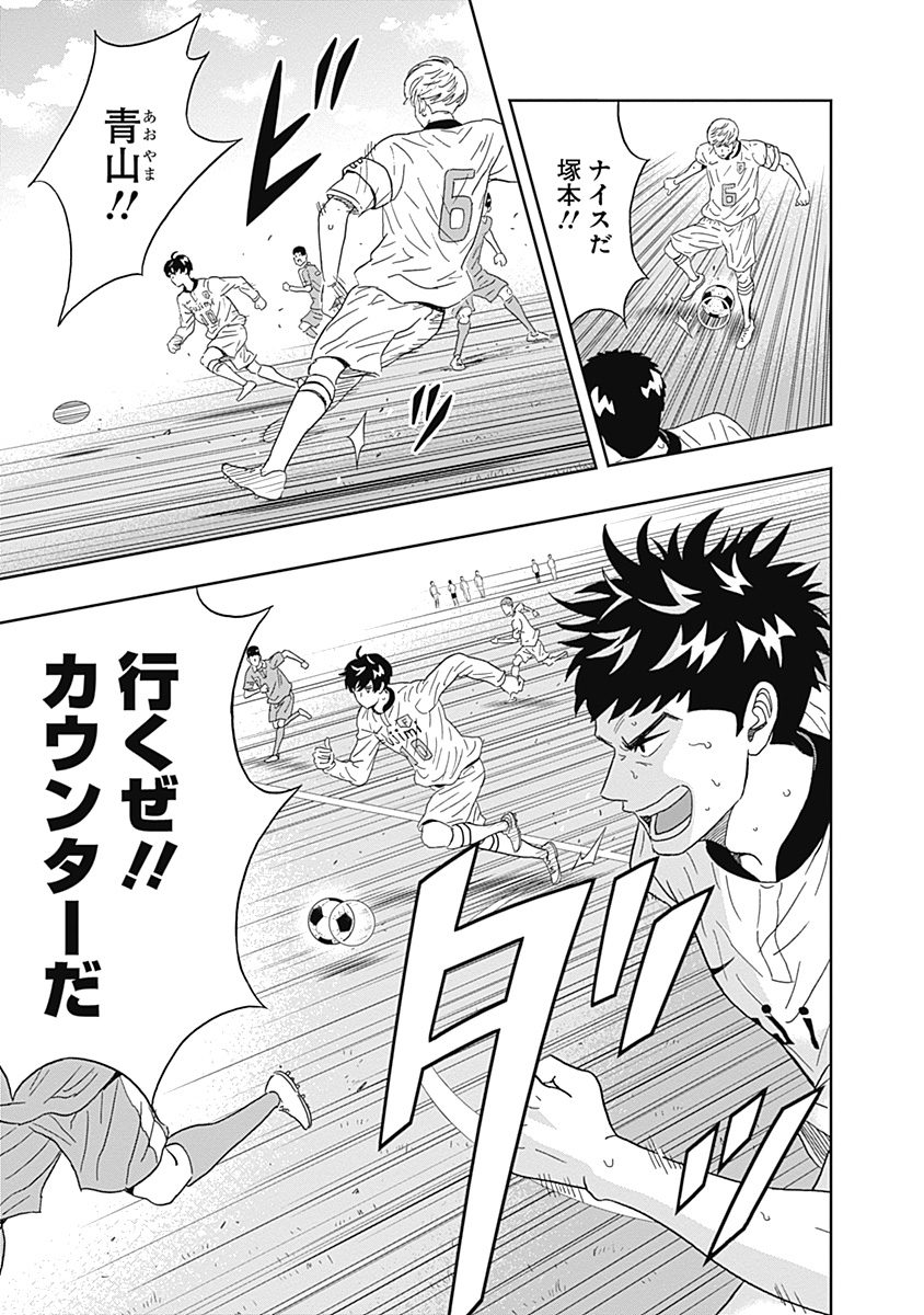 KEPPEKI DANSHI! AOYAMA-KUN - raw - Chapter 15 - https://jpdd.ccdd.to/JPDD/05051505/afizekzxb24.jpg