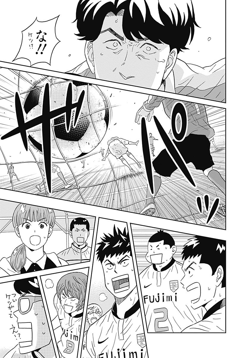 KEPPEKI DANSHI! AOYAMA-KUN - raw - Chapter 15 - https://jpdd.ccdd.to/JPDD/05051505/cthc0dpfhip.jpg