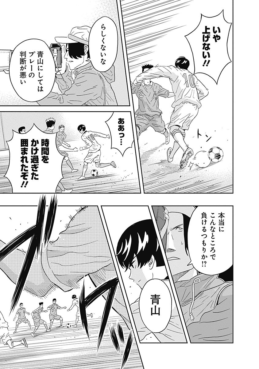KEPPEKI DANSHI! AOYAMA-KUN - raw - Chapter 15 - https://jpdd.ccdd.to/JPDD/05051505/cxkvyogrzw5.jpg
