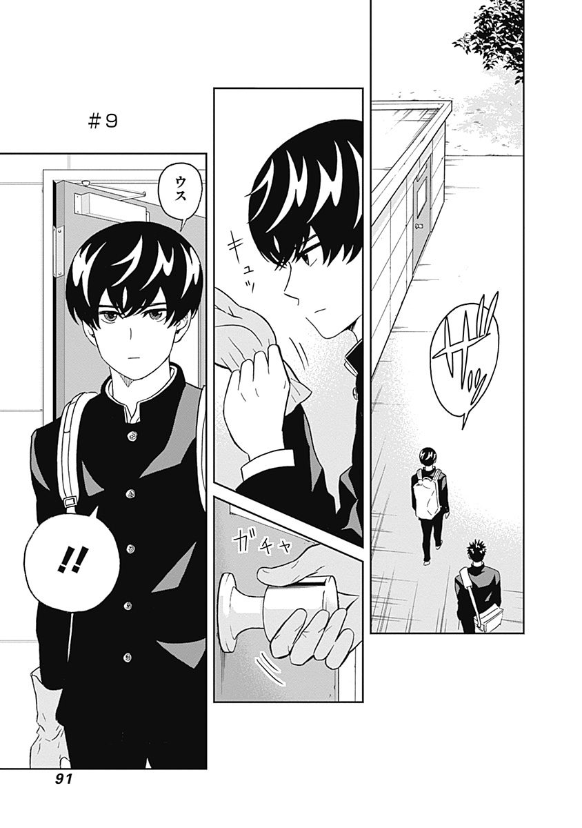 KEPPEKI DANSHI! AOYAMA-KUN - raw - Chapter 9 - https://jpdd.ccdd.to/JPDD/05051505/dq5ql3ootyq.jpg