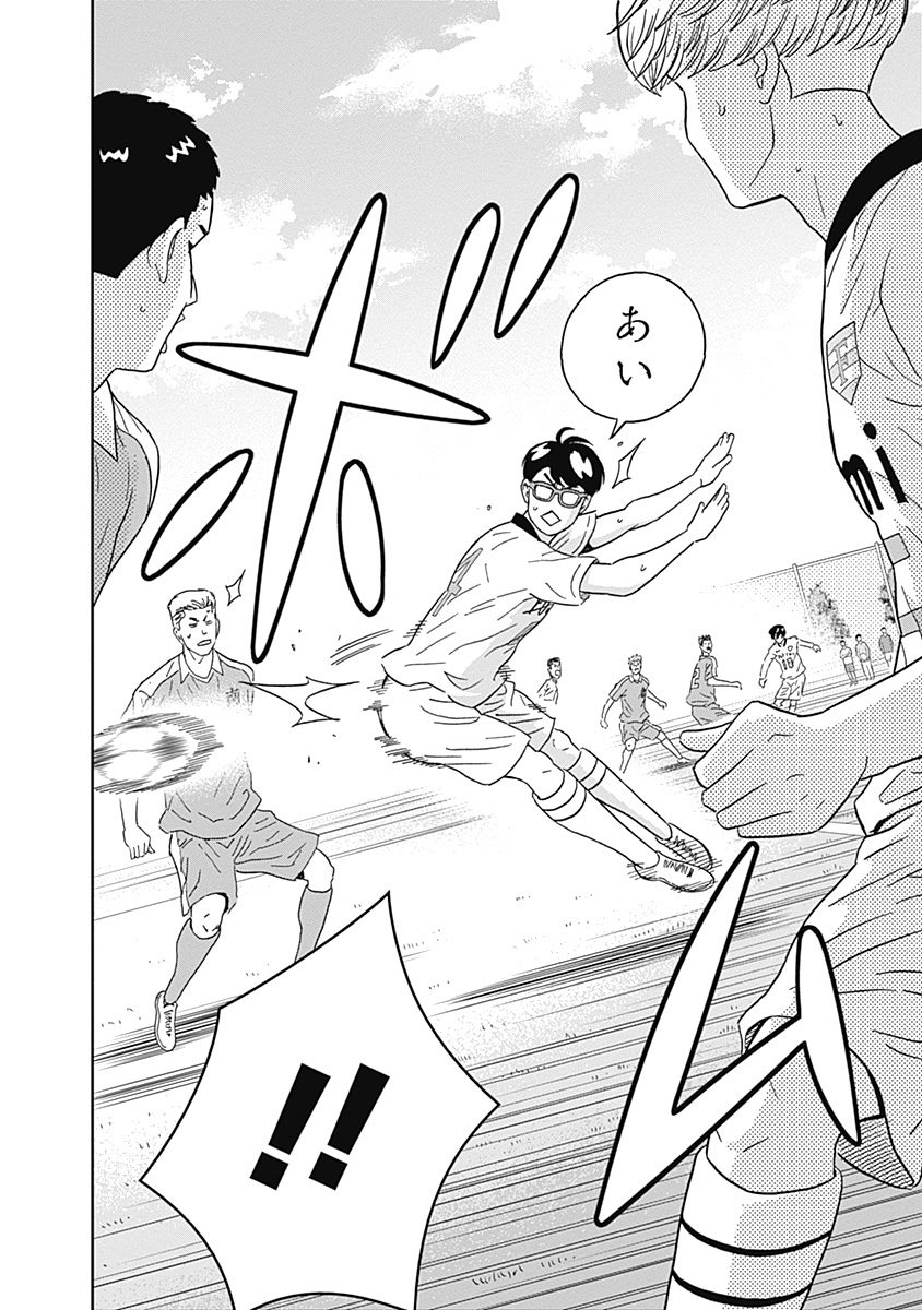 KEPPEKI DANSHI! AOYAMA-KUN - raw - Chapter 15 - https://jpdd.ccdd.to/JPDD/05051505/fi4qhdvcyhy.jpg