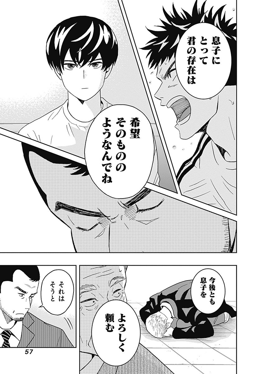 KEPPEKI DANSHI! AOYAMA-KUN - raw - Chapter 16 - https://jpdd.ccdd.to/JPDD/05051505/fkt1ghhlftp.jpg