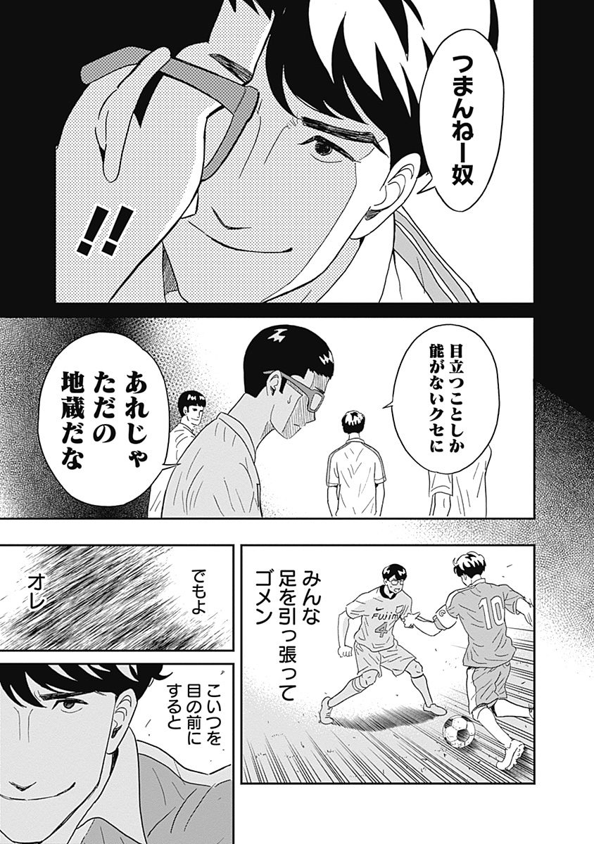 KEPPEKI DANSHI! AOYAMA-KUN - raw - Chapter 14 - https://jpdd.ccdd.to/JPDD/05051505/ftdbl4baqow.jpg