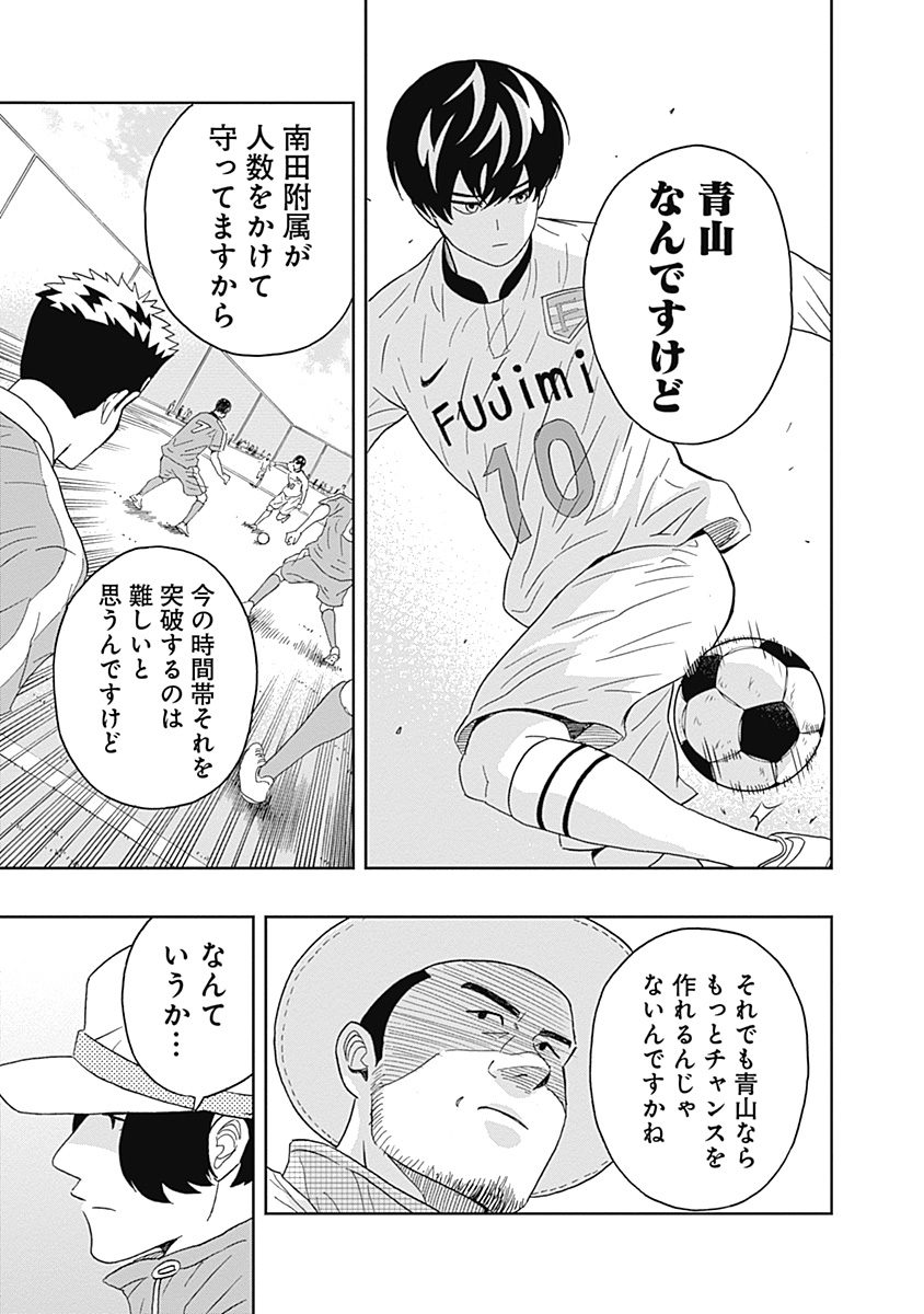 KEPPEKI DANSHI! AOYAMA-KUN - raw - Chapter 14 - https://jpdd.ccdd.to/JPDD/05051505/gyvhinz5wys.jpg
