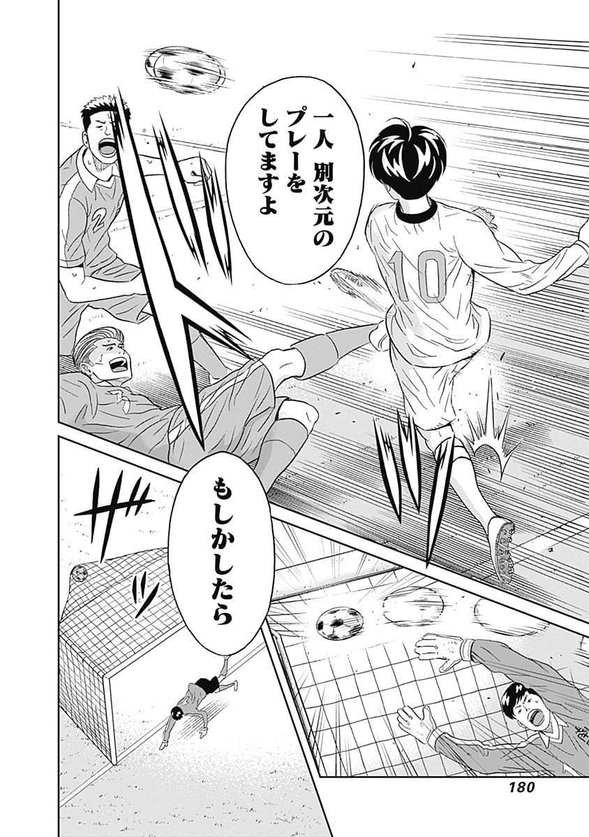KEPPEKI DANSHI! AOYAMA-KUN - raw - Chapter 13 - https://jpdd.ccdd.to/JPDD/05051505/i1wy4f0byfj.jpg