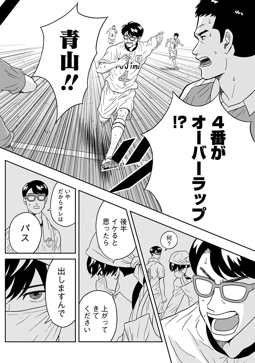 KEPPEKI DANSHI! AOYAMA-KUN - raw - Chapter 15 - https://jpdd.ccdd.to/JPDD/05051505/jihngywgaie.jpg