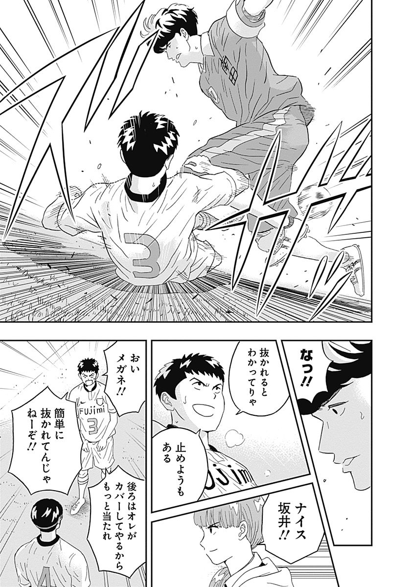 KEPPEKI DANSHI! AOYAMA-KUN - raw - Chapter 14 - https://jpdd.ccdd.to/JPDD/05051505/jzjocmi3doz.jpg