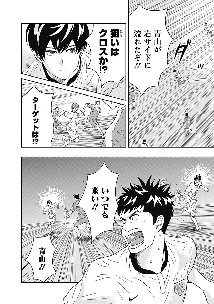 KEPPEKI DANSHI! AOYAMA-KUN - raw - Chapter 15 - https://jpdd.ccdd.to/JPDD/05051505/mt5u534fnza.jpg