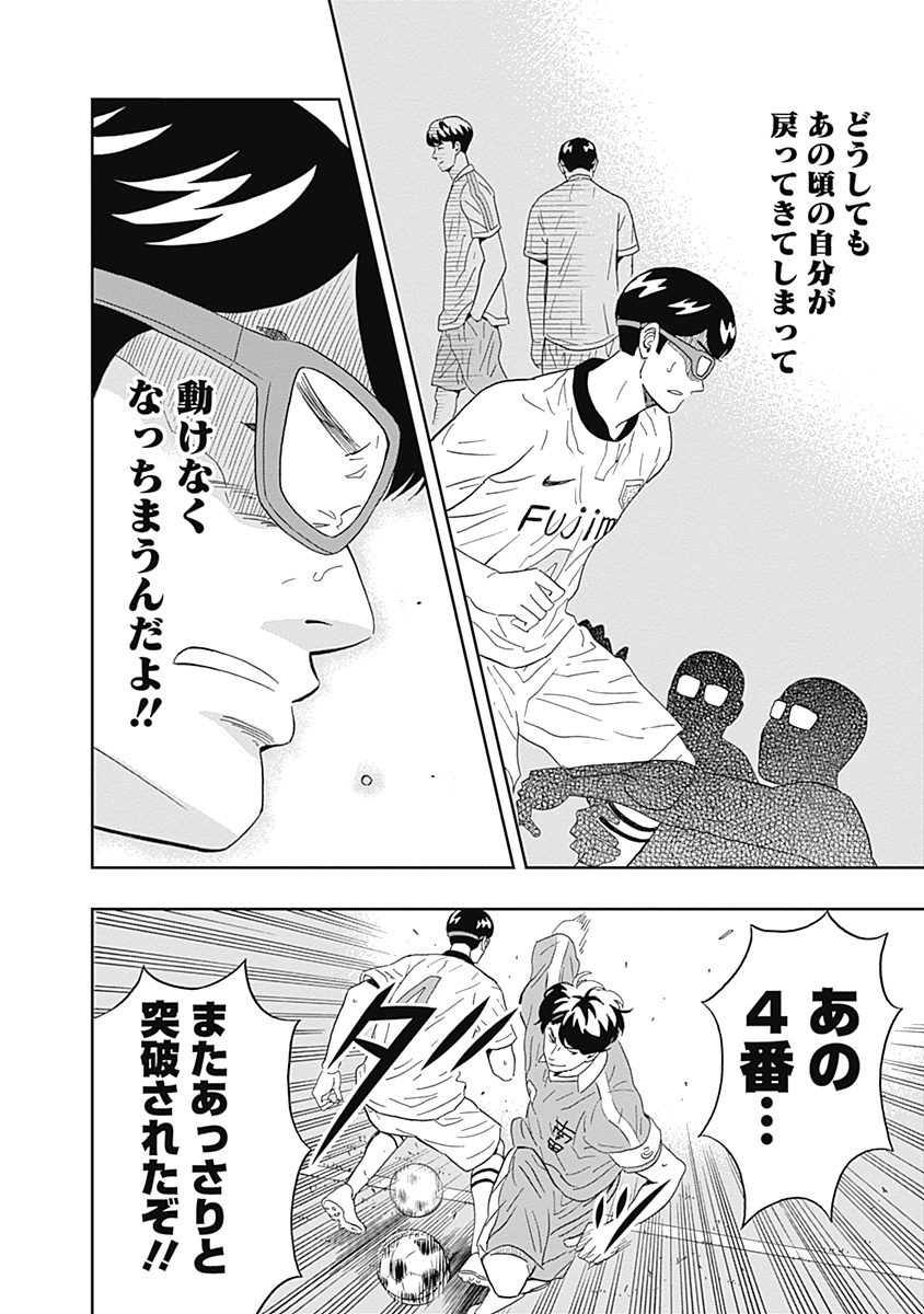 KEPPEKI DANSHI! AOYAMA-KUN - raw - Chapter 14 - https://jpdd.ccdd.to/JPDD/05051505/o1aw5exhpym.jpg
