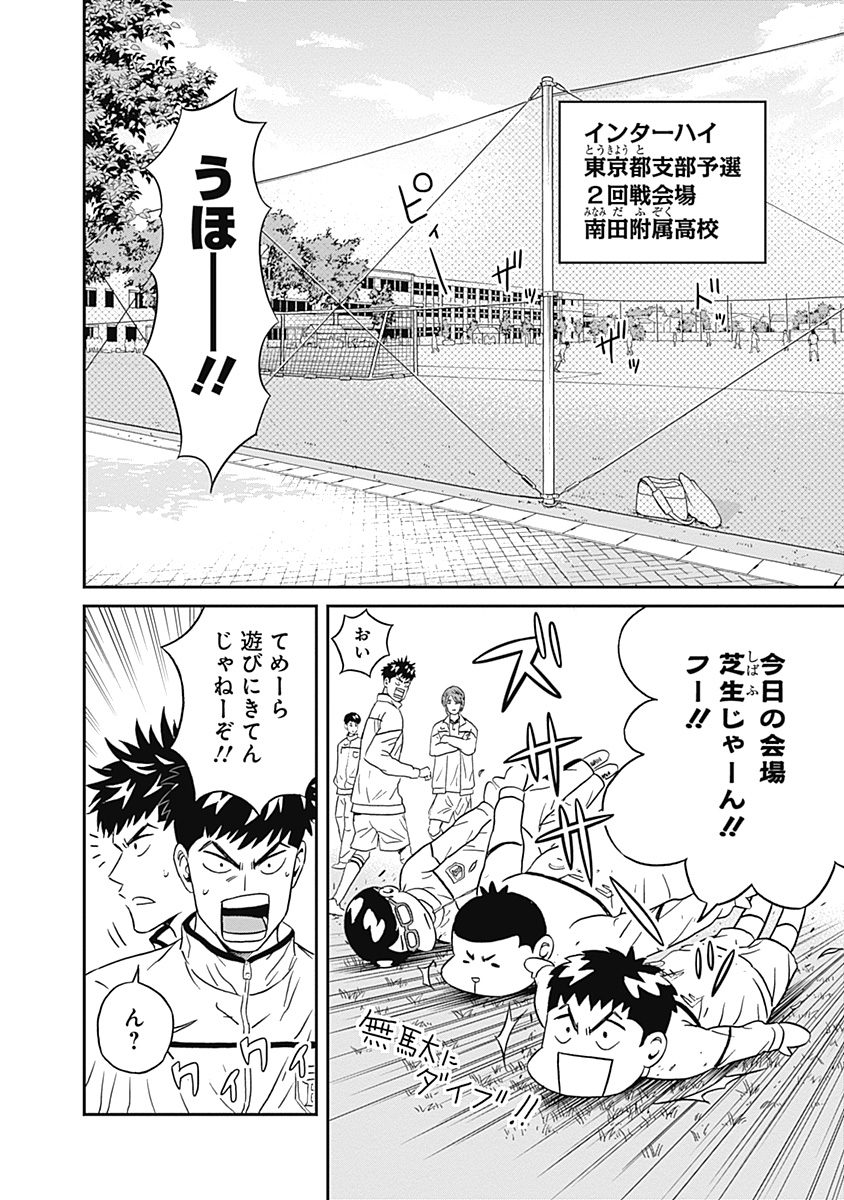 KEPPEKI DANSHI! AOYAMA-KUN - raw - Chapter 13 - https://jpdd.ccdd.to/JPDD/05051505/ot3wpmm4jug.jpg