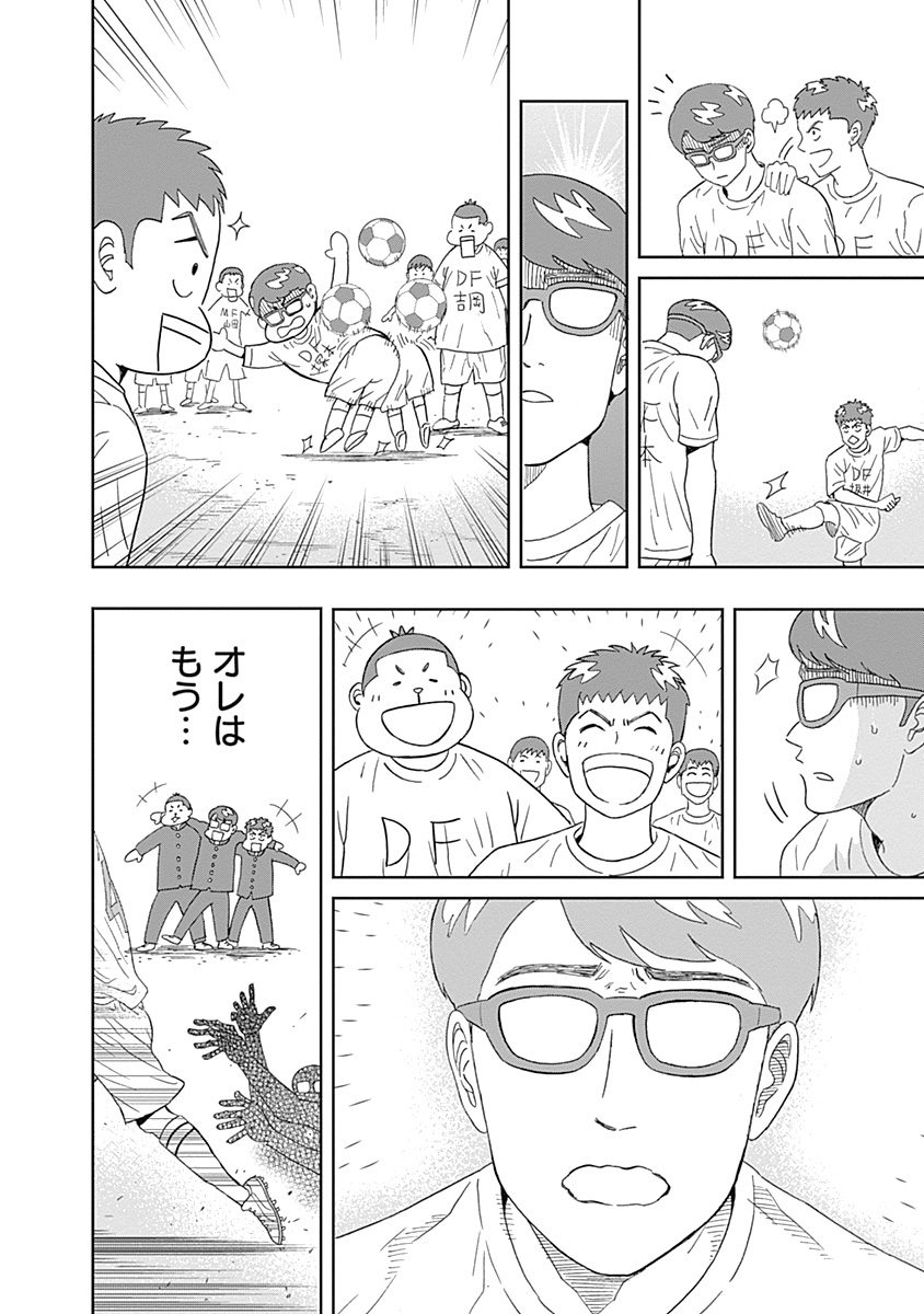 KEPPEKI DANSHI! AOYAMA-KUN - raw - Chapter 15 - https://jpdd.ccdd.to/JPDD/05051505/q41go54lj1c.jpg
