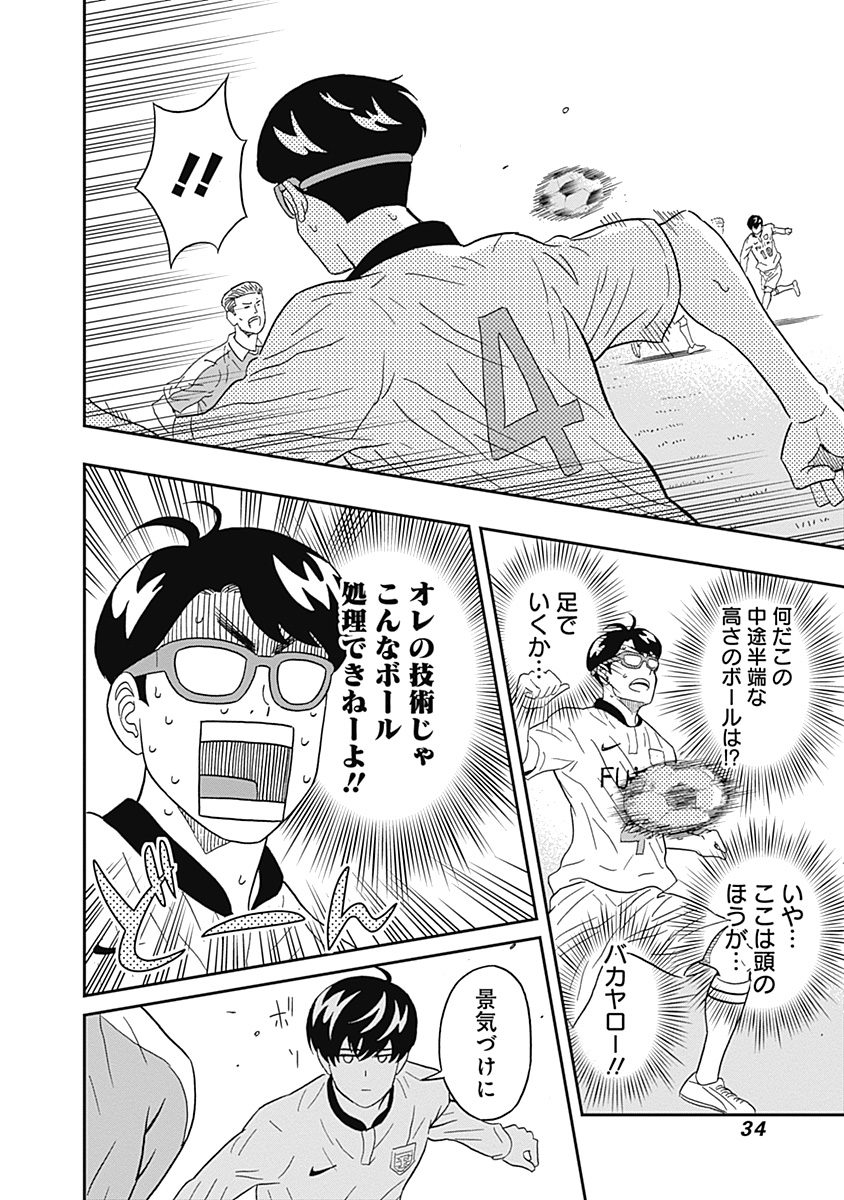 KEPPEKI DANSHI! AOYAMA-KUN - raw - Chapter 15 - https://jpdd.ccdd.to/JPDD/05051505/qxbghloodxc.jpg