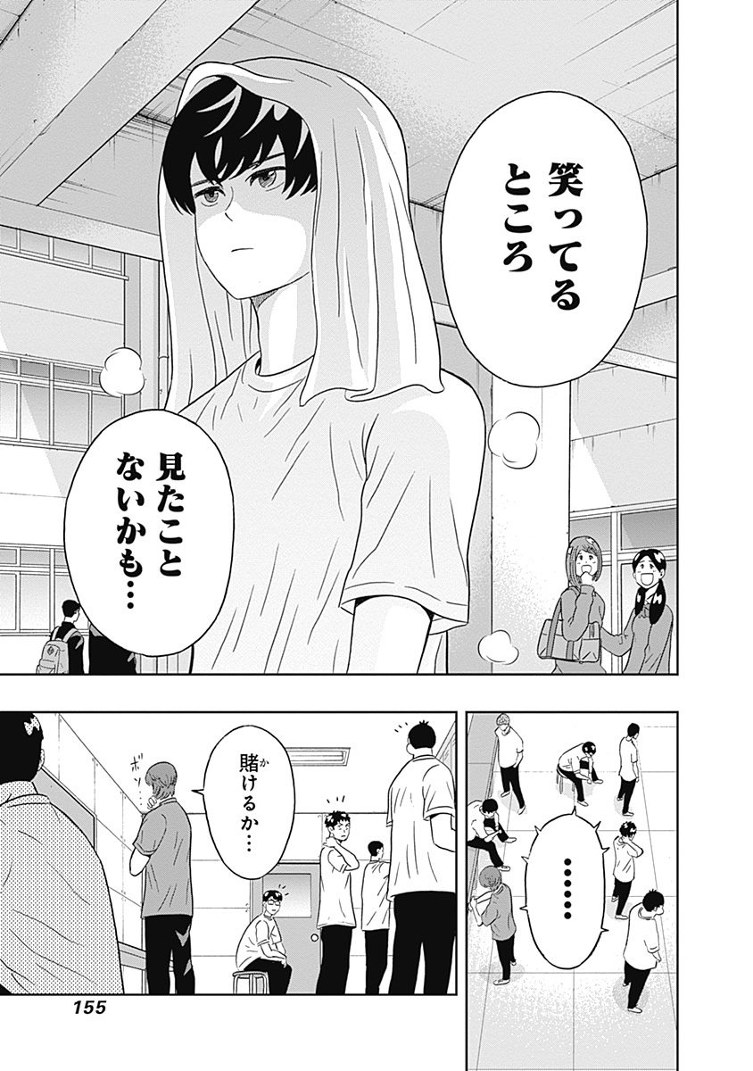 KEPPEKI DANSHI! AOYAMA-KUN - raw - Chapter 12 - https://jpdd.ccdd.to/JPDD/05051505/solhffjiqc5.jpg