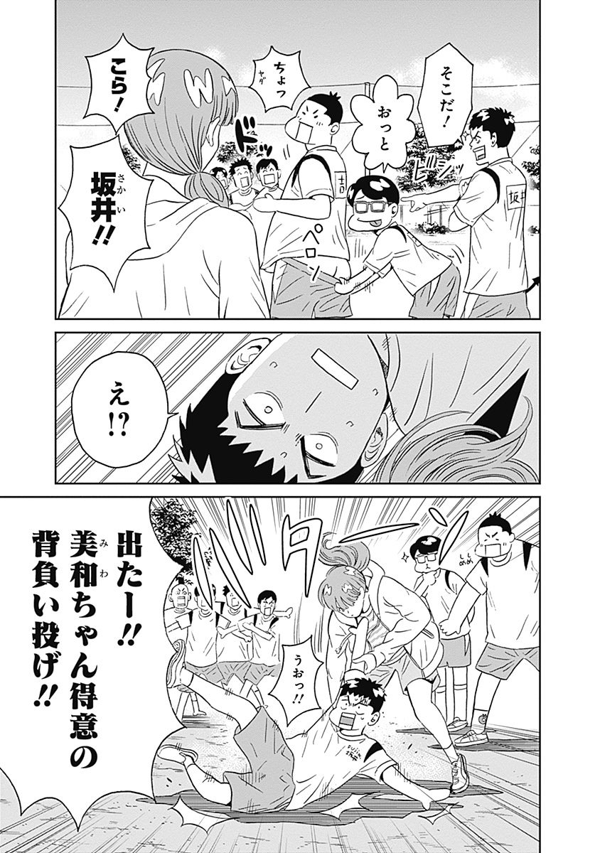 KEPPEKI DANSHI! AOYAMA-KUN - raw - Chapter 10 - https://jpdd.ccdd.to/JPDD/05051505/thb0qqw4jnd.jpg