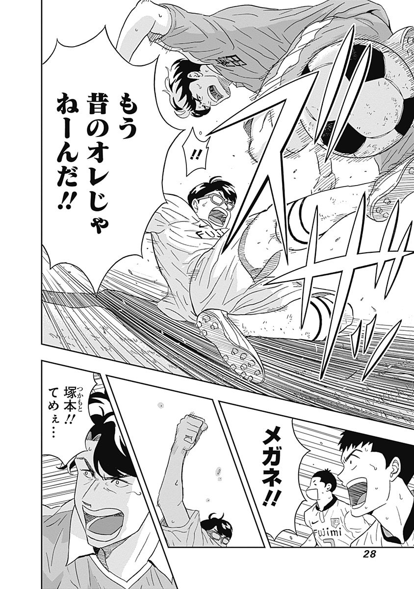 KEPPEKI DANSHI! AOYAMA-KUN - raw - Chapter 15 - https://jpdd.ccdd.to/JPDD/05051505/tj5nssi5o24.jpg