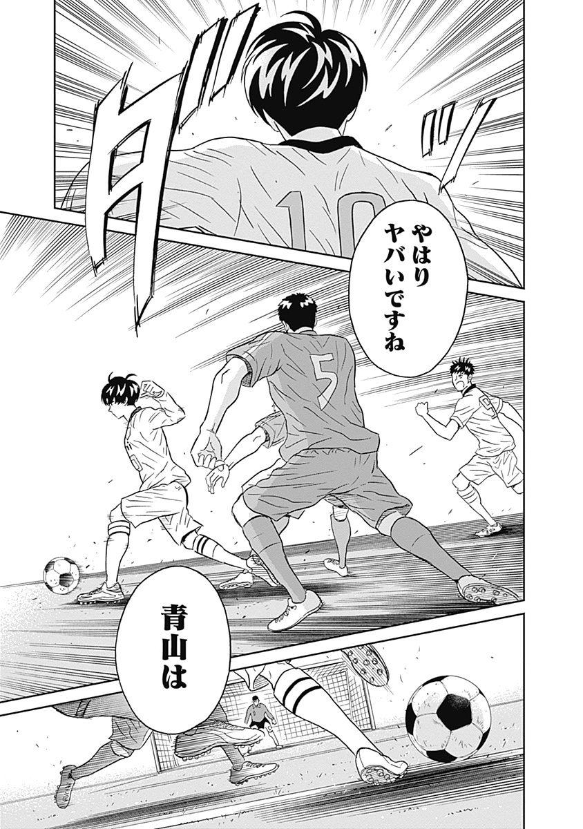 KEPPEKI DANSHI! AOYAMA-KUN - raw - Chapter 13 - https://jpdd.ccdd.to/JPDD/05051505/tk1bhnxzkhx.jpg