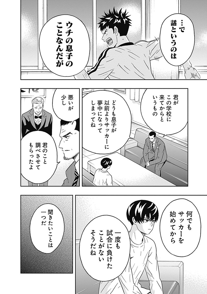 KEPPEKI DANSHI! AOYAMA-KUN - raw - Chapter 16 - https://jpdd.ccdd.to/JPDD/05051505/yte2crovrch.jpg