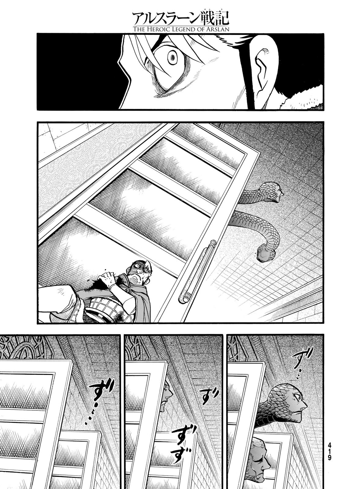 ARSLAN SENKI - raw - Chapter 139 - https://jpdd.ccdd.to/JPDD/05061005/2iqtwbu3mxh.jpg