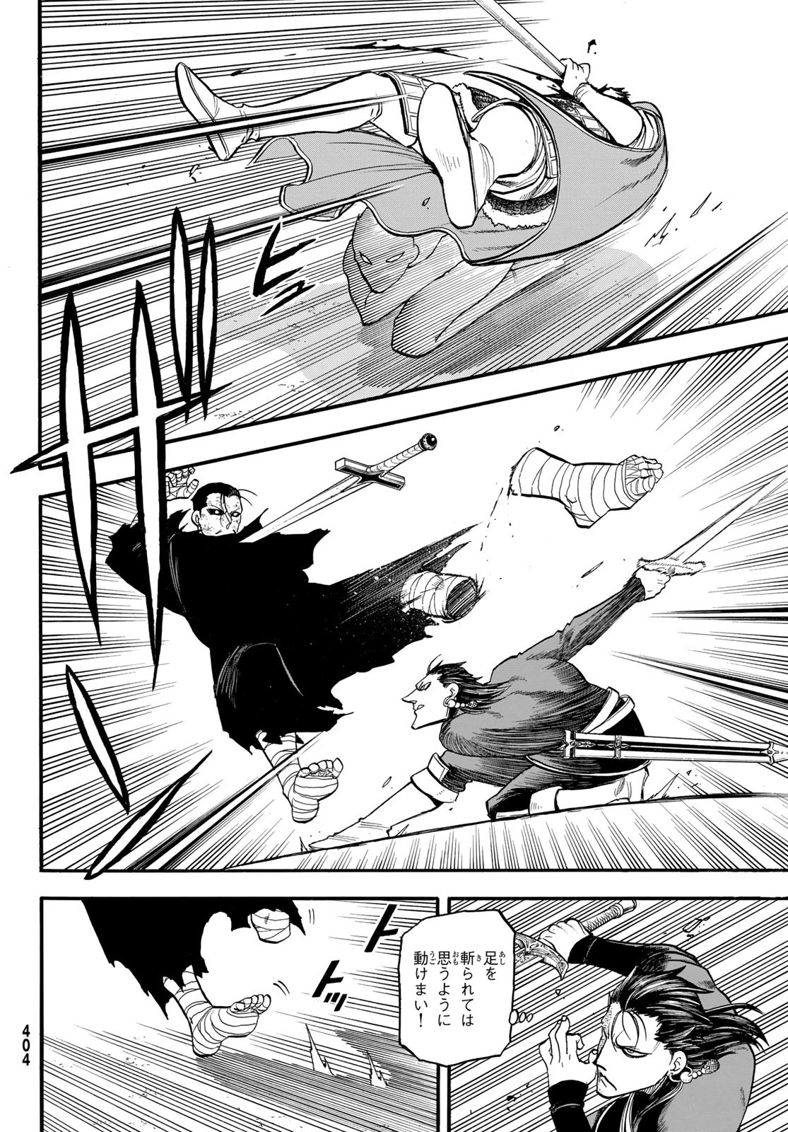 ARSLAN SENKI - raw - Chapter 139 - https://jpdd.ccdd.to/JPDD/05061005/jbb1kwctqxw.jpg