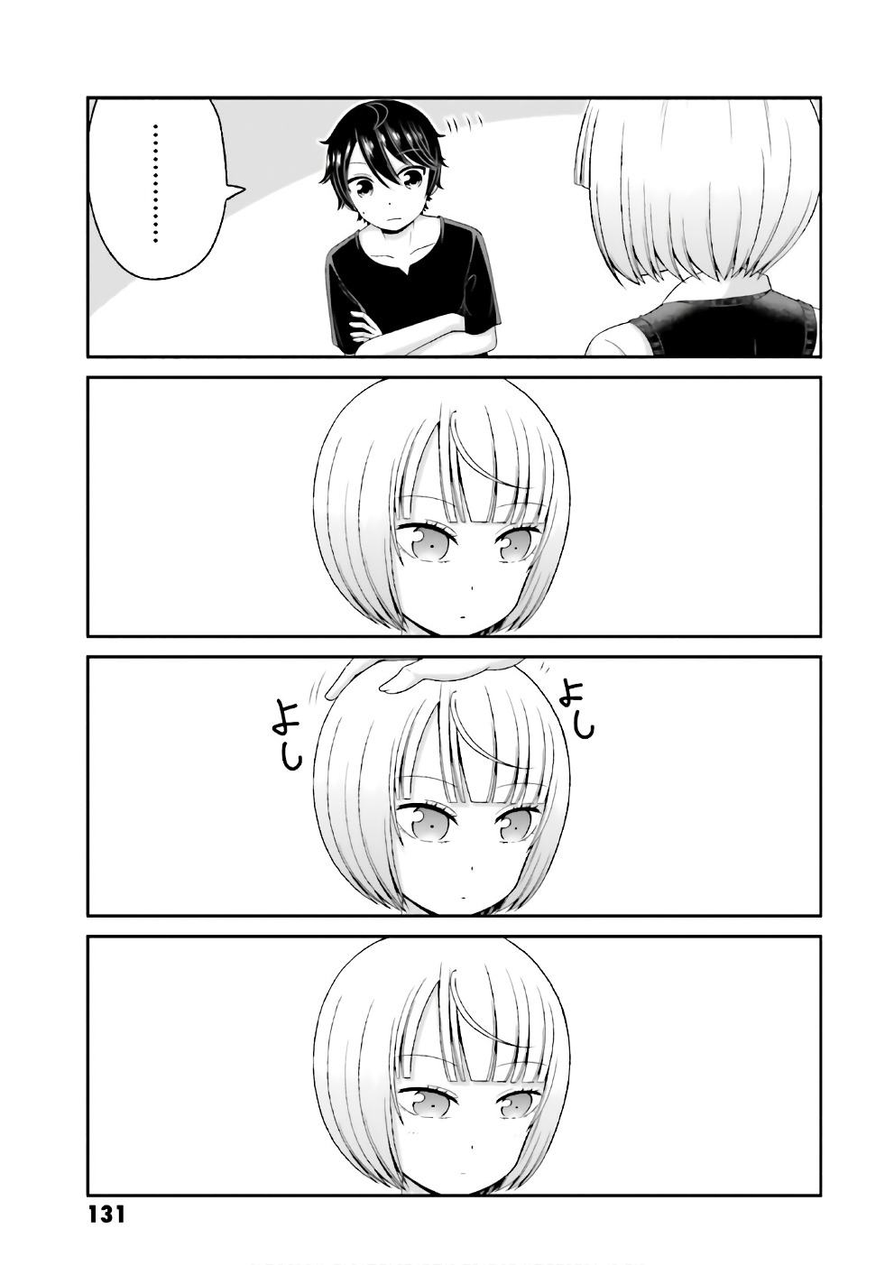 BOKU NO KANOJO GA MAJIME SUGIRU SHOJO BITCH NA KEN - raw - Chapter 69 - https://jpdd.ccdd.to/JPDD/05061505/slvopwb3yen.jpg