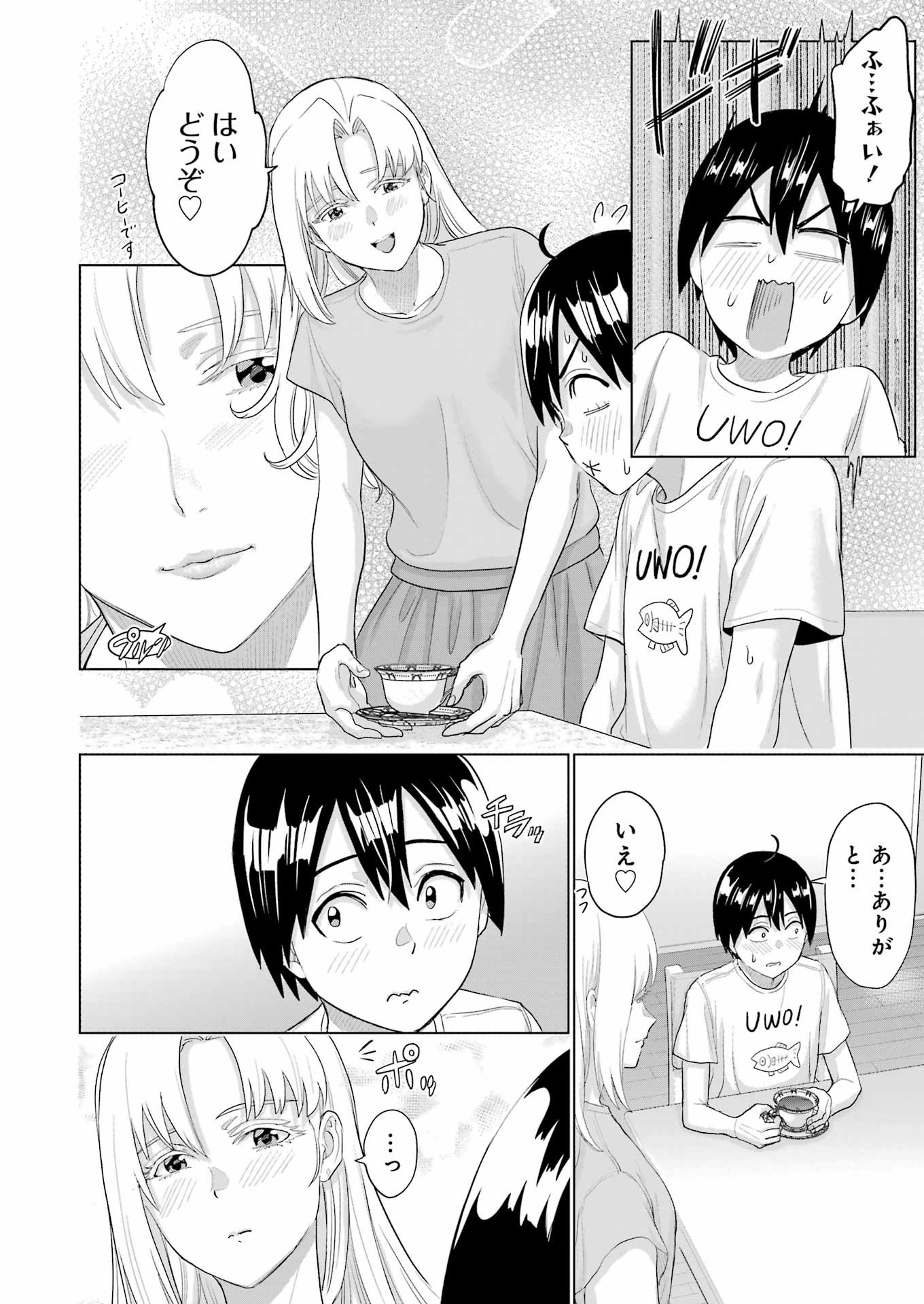 KOUKOUSEI WEB SAKKA NO MOTE SEIKATSU: &quotANTA GA KAMI SAKKA NA WAKE NAI DESHOU" TO BOKU WO FUTTA OSANAJIMI GA KOUKAI SHITE - raw - Chapter 38 - https://jpdd.ccdd.to/JPDD/05062503/epc0w1oniql.jpg