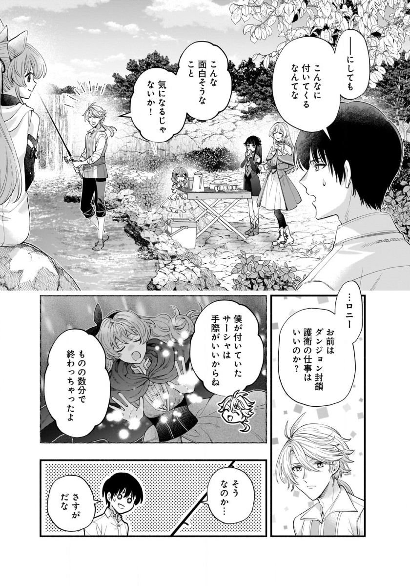 ISEKAI DEMO KAGIYA-SAN (MANGA) - raw - Chapter 48 - https://jpdd.ccdd.to/JPDD/05062604/cepyzg2kpr1.jpg