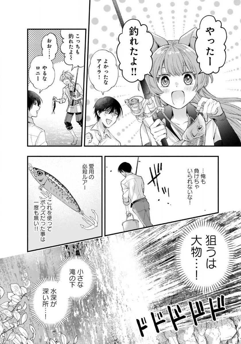 ISEKAI DEMO KAGIYA-SAN (MANGA) - raw - Chapter 48 - https://jpdd.ccdd.to/JPDD/05062604/e5ixb0kjcfv.jpg