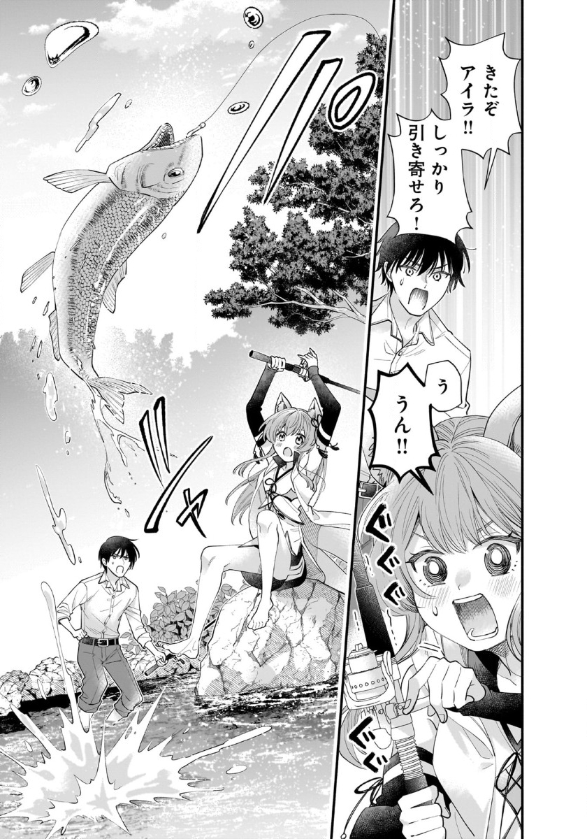ISEKAI DEMO KAGIYA-SAN (MANGA) - raw - Chapter 48 - https://jpdd.ccdd.to/JPDD/05062604/efwfwzp52o3.jpg