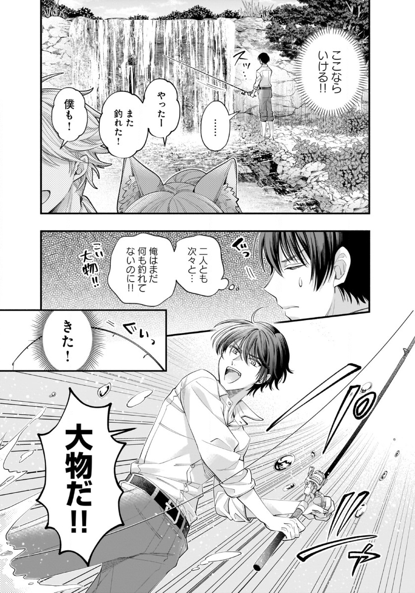 ISEKAI DEMO KAGIYA-SAN (MANGA) - raw - Chapter 48 - https://jpdd.ccdd.to/JPDD/05062604/f5g55ctqwba.jpg