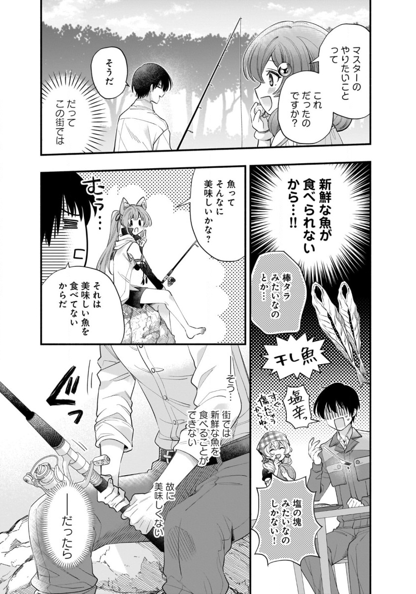 ISEKAI DEMO KAGIYA-SAN (MANGA) - raw - Chapter 48 - https://jpdd.ccdd.to/JPDD/05062604/vtzy0vjb2gd.jpg