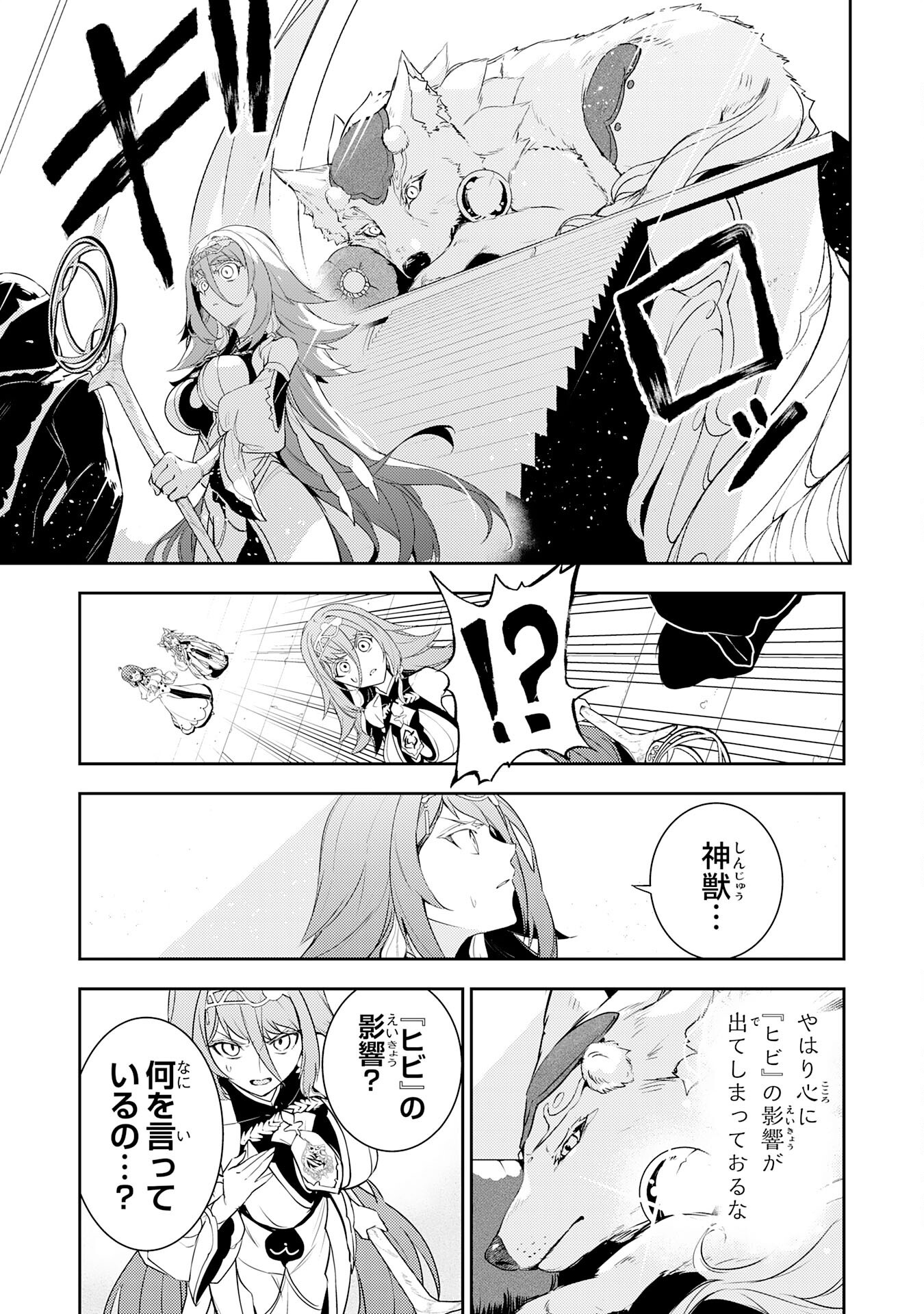 FUUN KARA NO SAIKYOU OTOKO - raw - Chapter 36 - https://jpdd.ccdd.to/JPDD/05063103/k3idmwgig13.png
