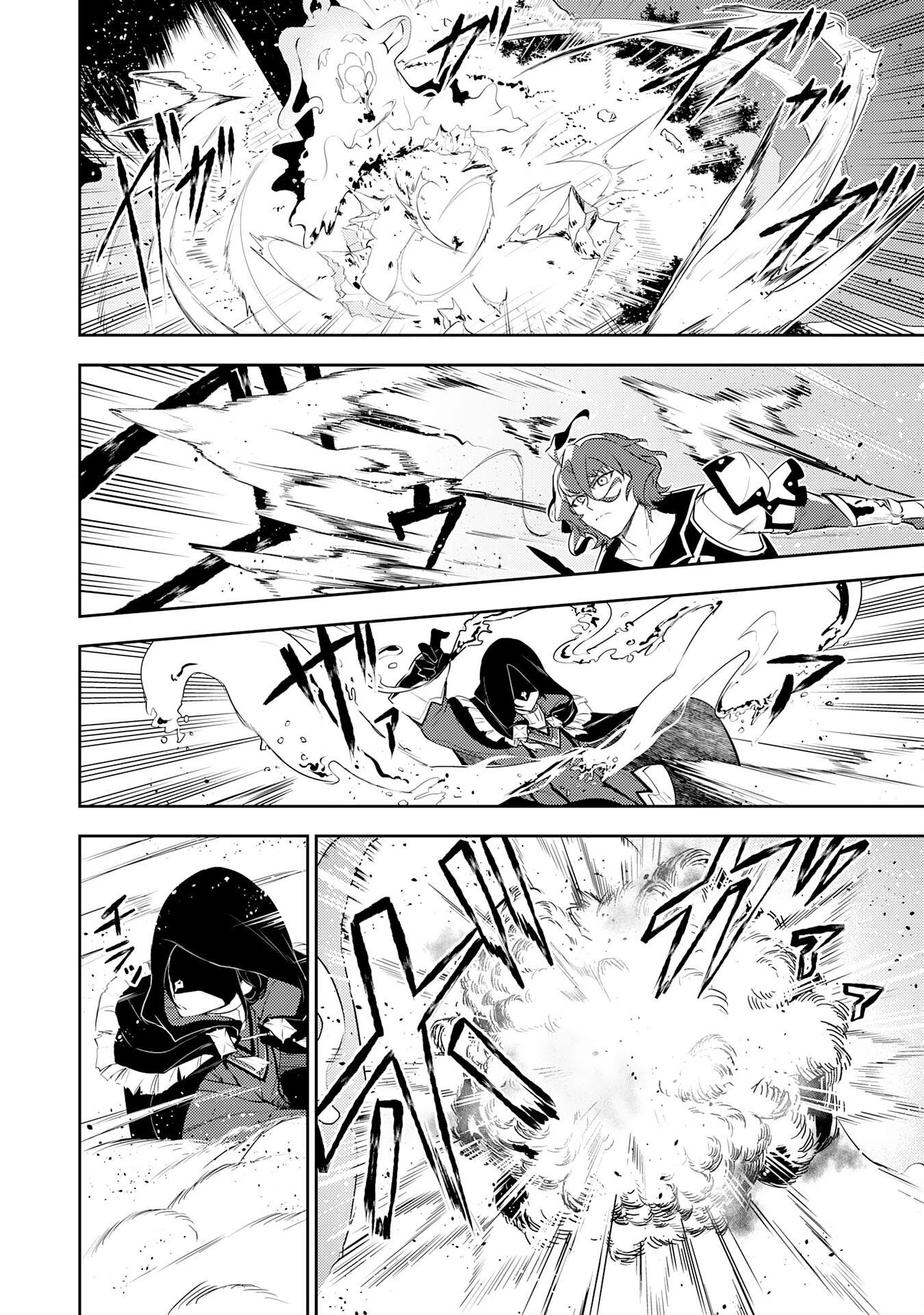 FUUN KARA NO SAIKYOU OTOKO - raw - Chapter 36 - https://jpdd.ccdd.to/JPDD/05063103/un0vtxgaifk.png
