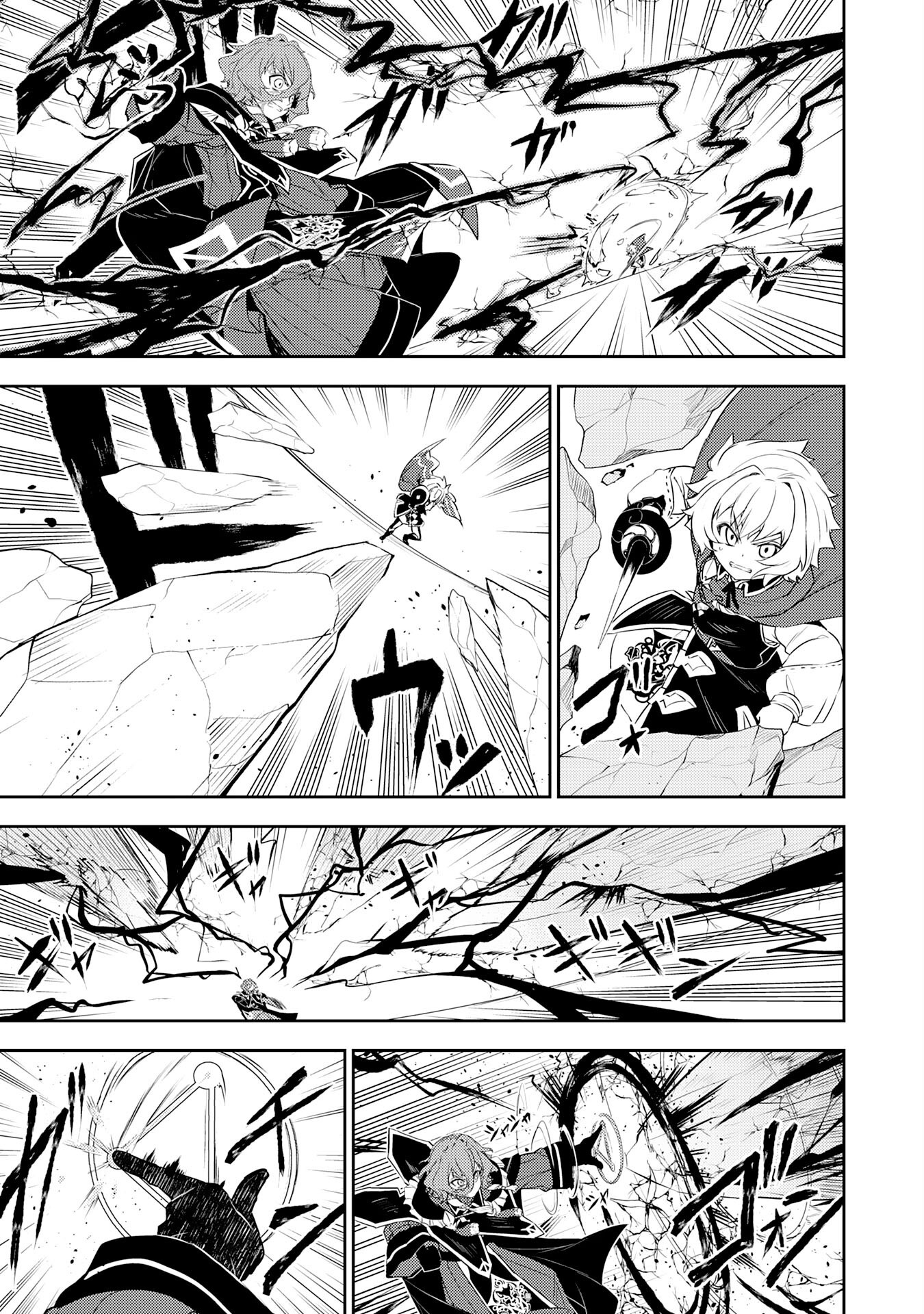 FUUN KARA NO SAIKYOU OTOKO - raw - Chapter 36 - https://jpdd.ccdd.to/JPDD/05063103/wyrexrnxqtr.png