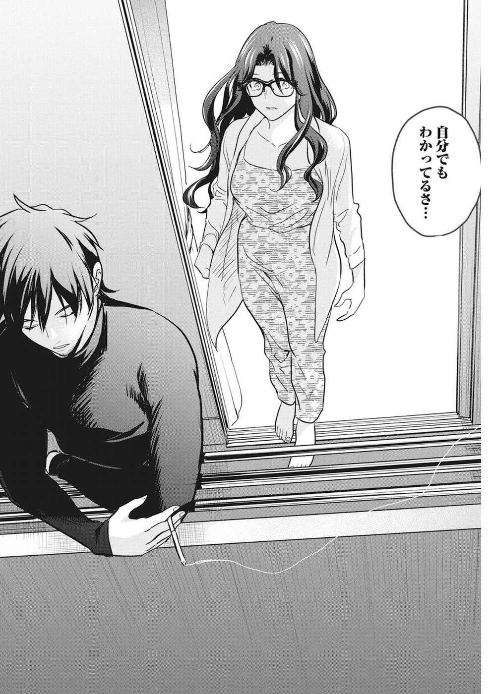 THE LIFE OF THE WITCH WHO REMAINS SINGLE FOR ABOUT 300 YEARS! - raw - Chapter 15 - https://jpdd.ccdd.to/JPDD/05131505/3k15blm5nwd.jpg