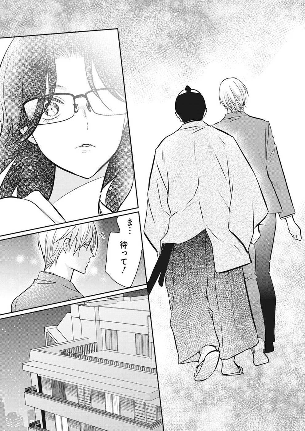 THE LIFE OF THE WITCH WHO REMAINS SINGLE FOR ABOUT 300 YEARS! - raw - Chapter 13 - https://jpdd.ccdd.to/JPDD/05131505/jpshwgilyvh.jpg