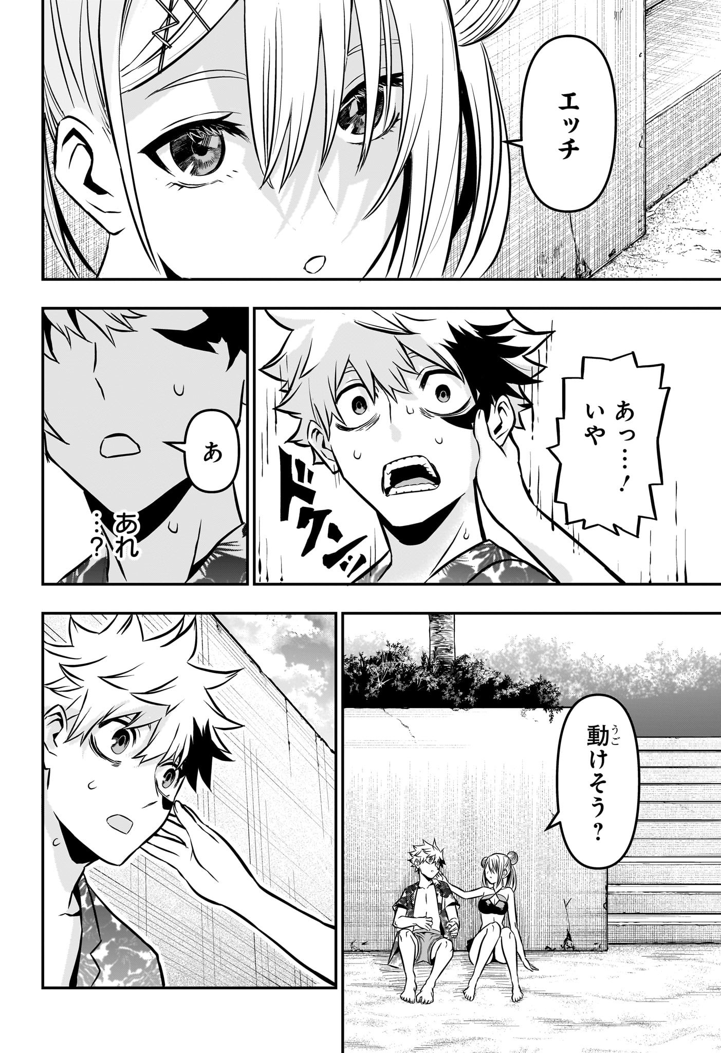 18