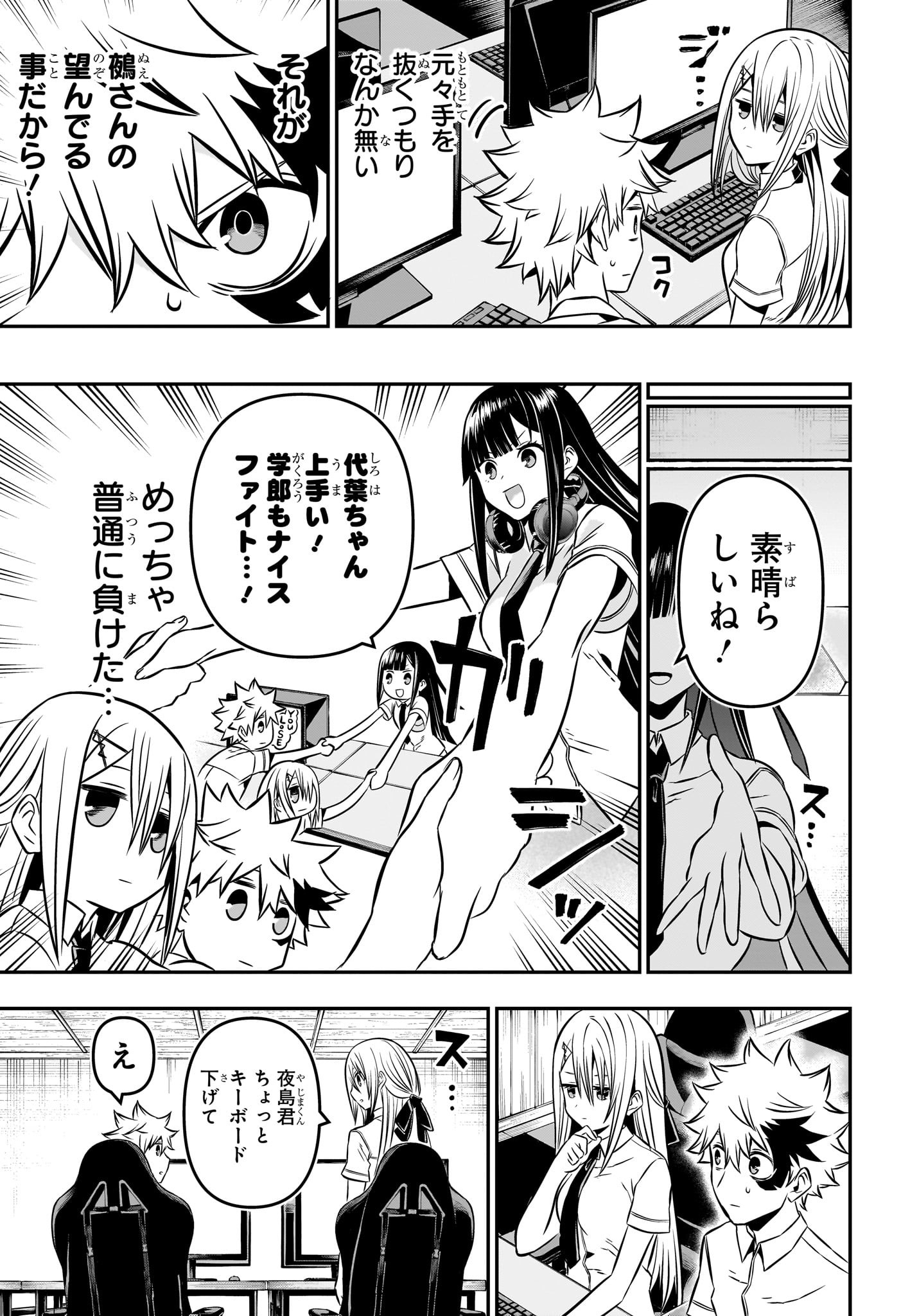 9