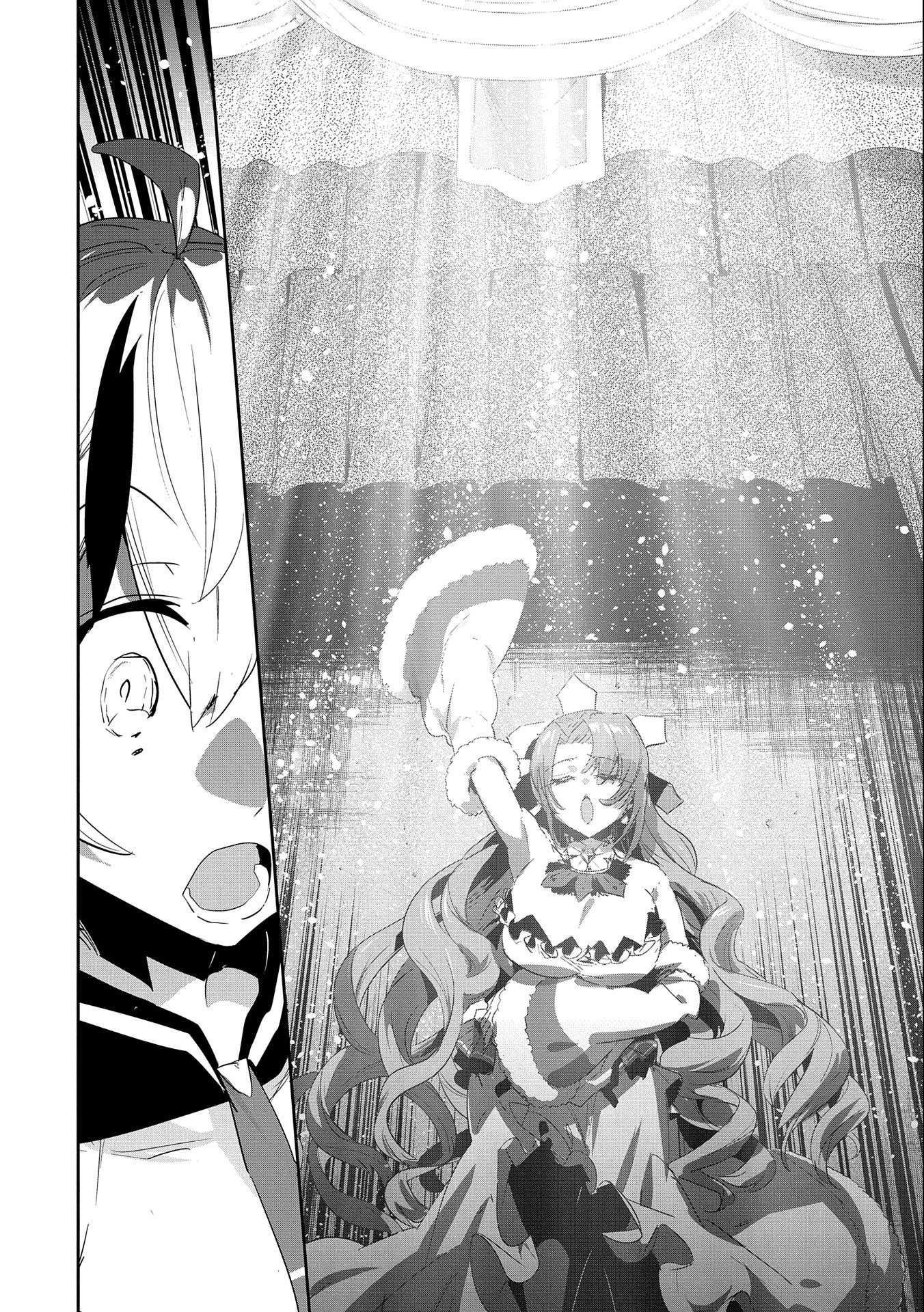 ANE NI IWARERU GA MAMA NI TOKKUN O SHITEITARA, TONDEMONAI TSUYOSA NI NATTEITA OTOUTO (MANGA) - raw - Chapter 16 - https://jpdd.ccdd.to/JPDD/05201405/40c5p5qfbwx.jpg